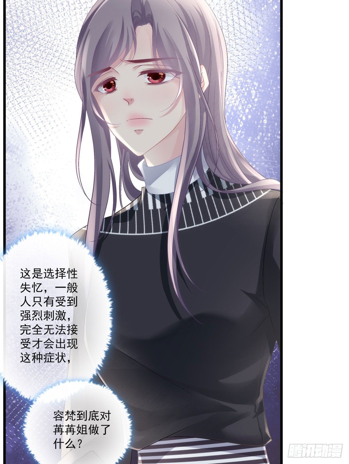 老公每天换人设韩漫全集-36无删减无遮挡章节图片 