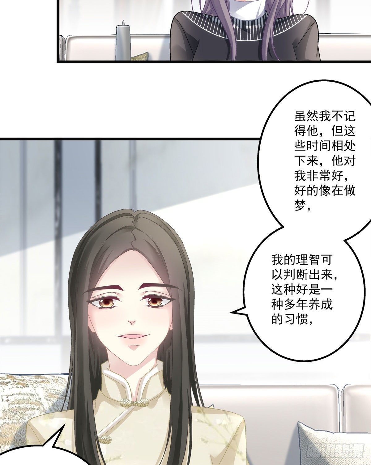 老公每天换人设韩漫全集-36无删减无遮挡章节图片 