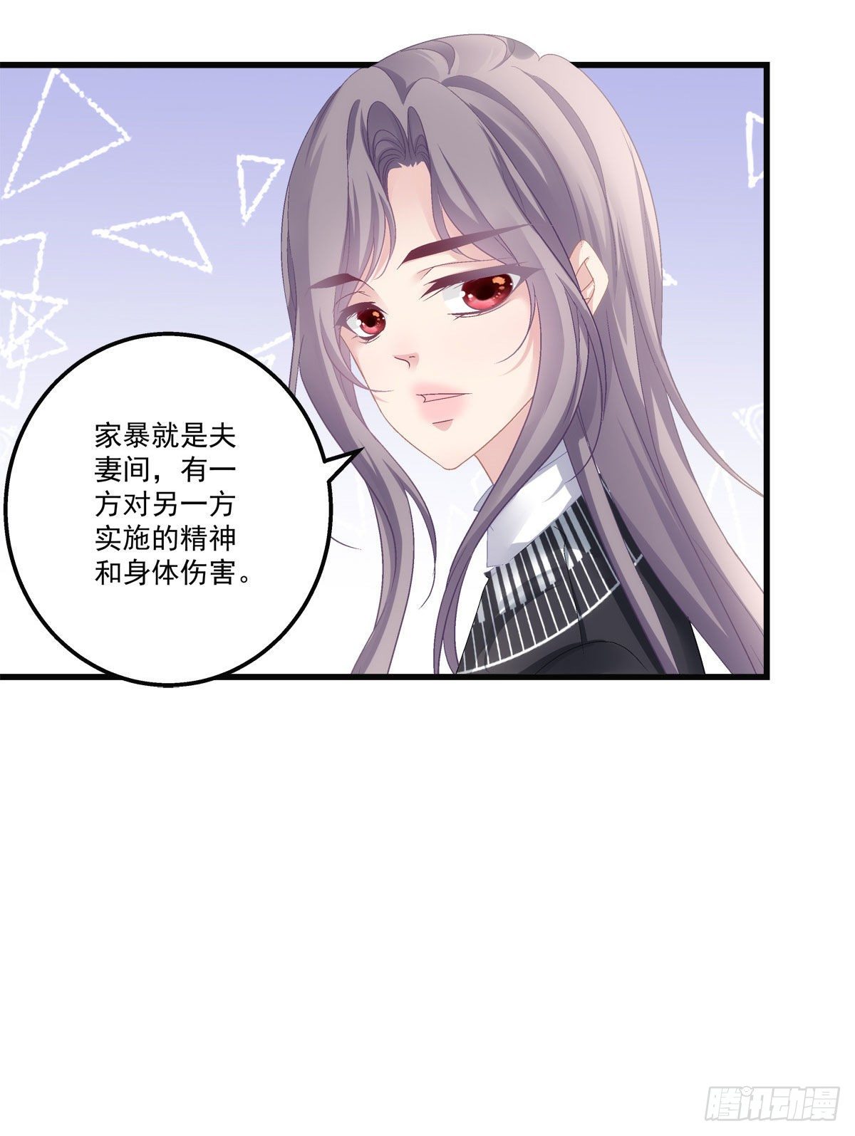 老公每天换人设韩漫全集-36无删减无遮挡章节图片 