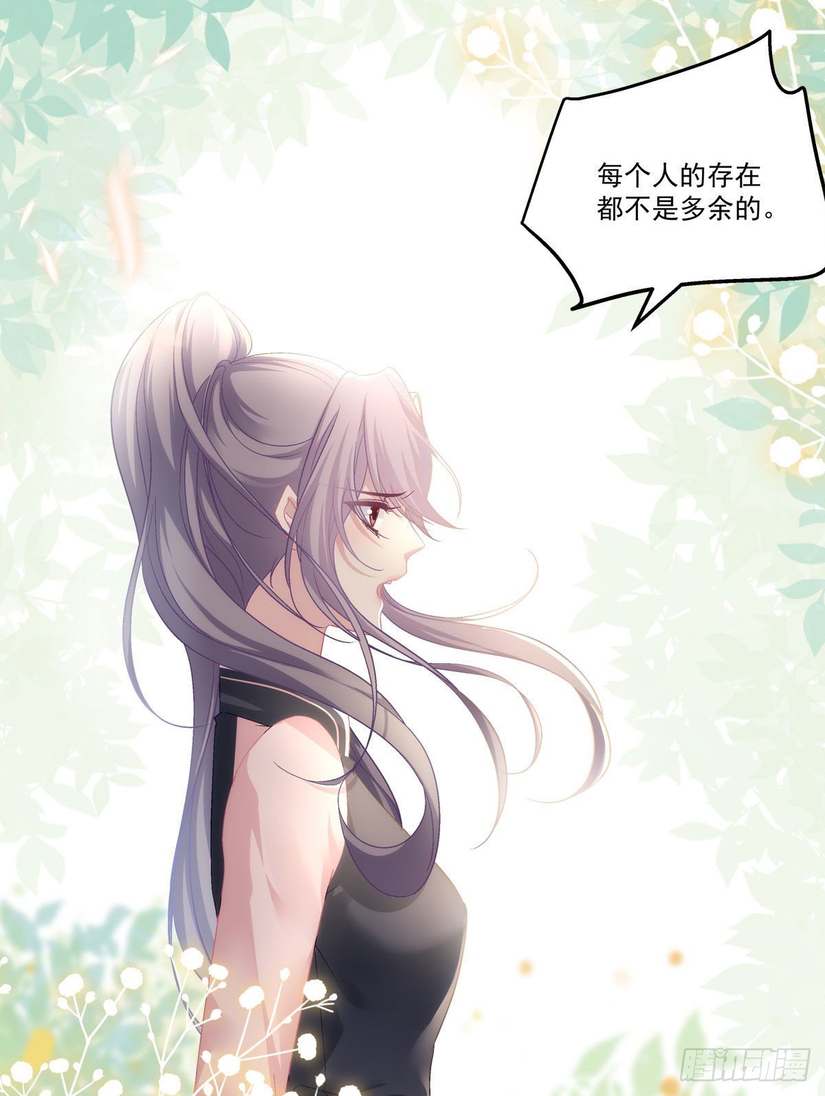 老公每天换人设韩漫全集-37无删减无遮挡章节图片 