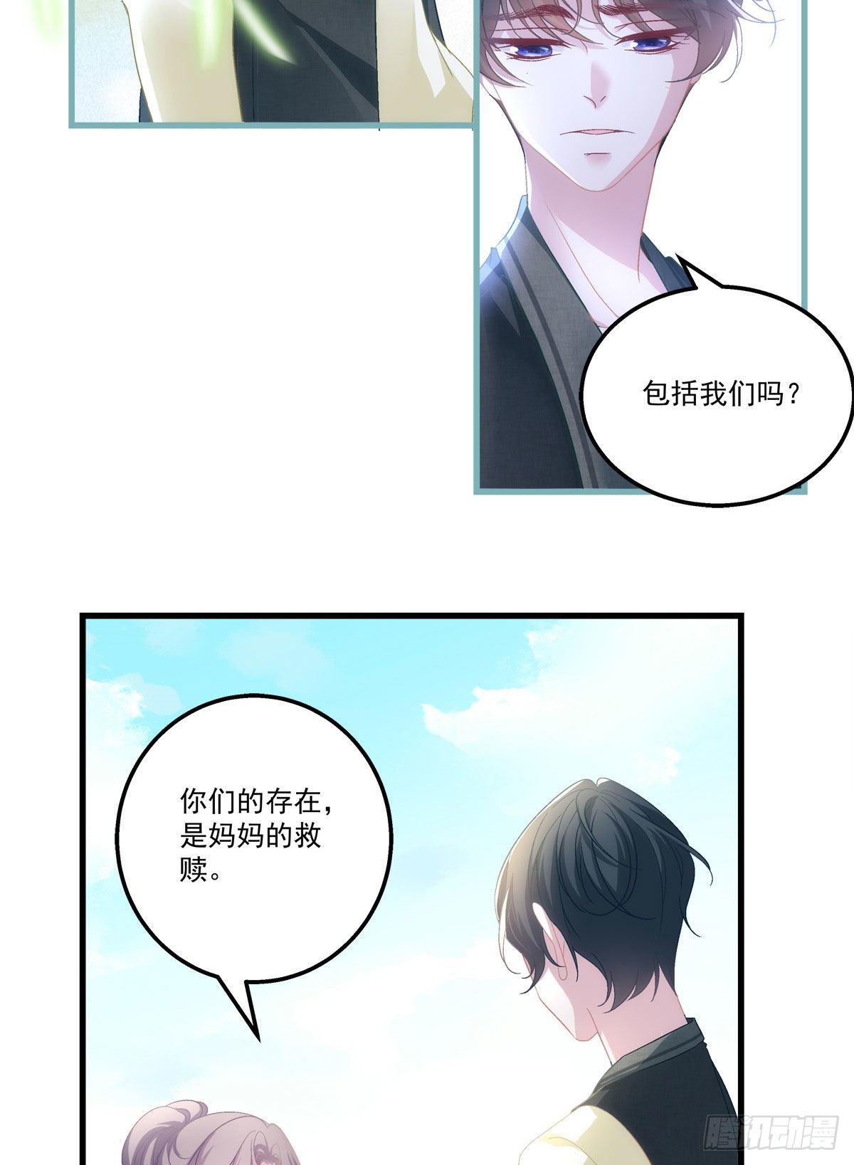 老公每天换人设韩漫全集-37无删减无遮挡章节图片 
