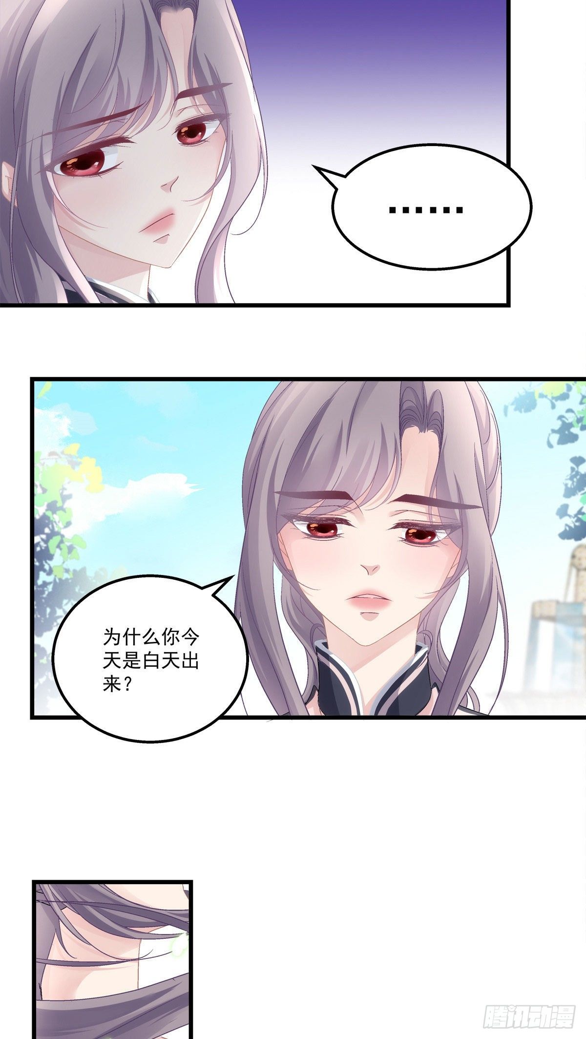 老公每天换人设韩漫全集-37无删减无遮挡章节图片 