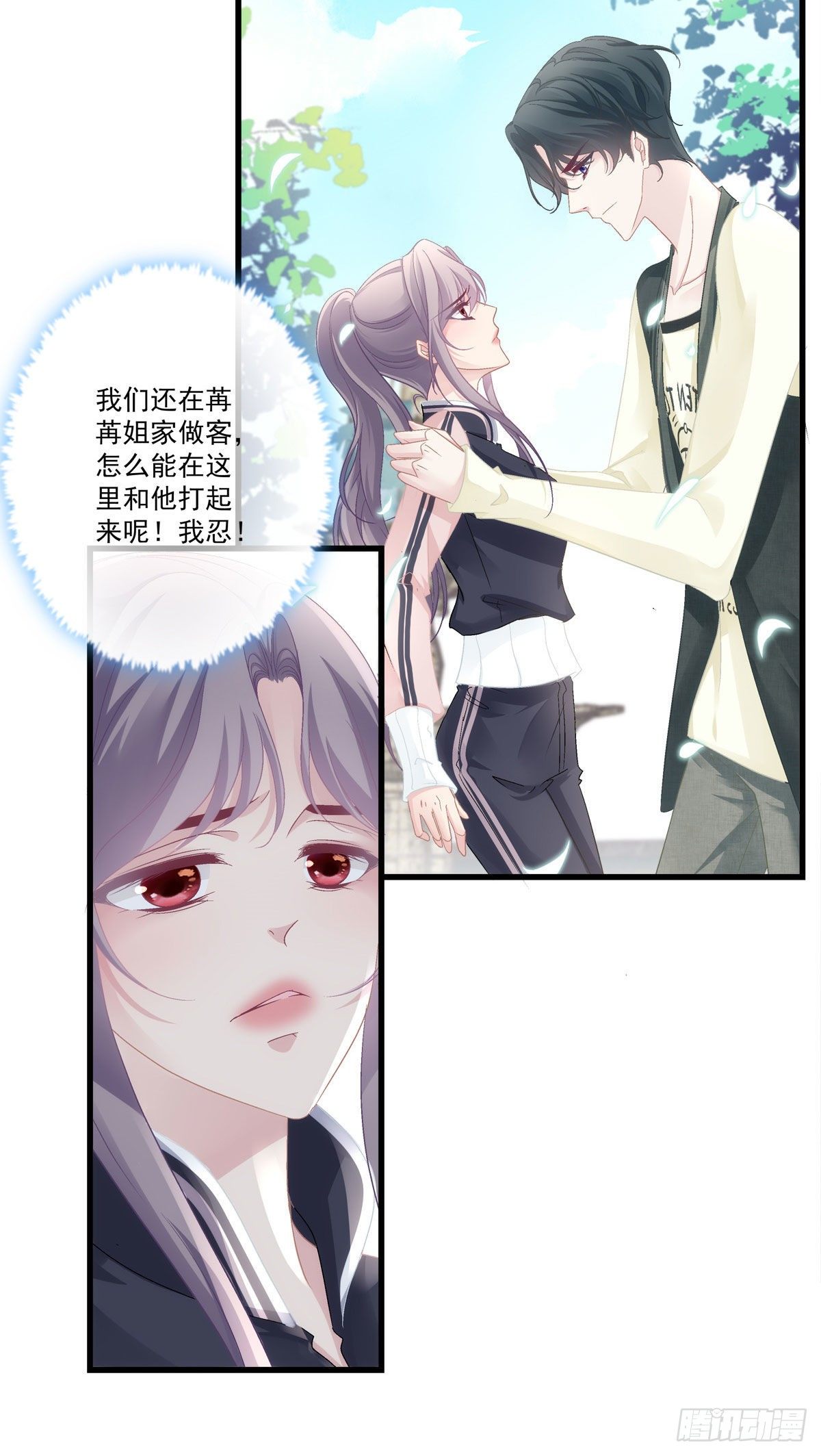 老公每天换人设韩漫全集-37无删减无遮挡章节图片 