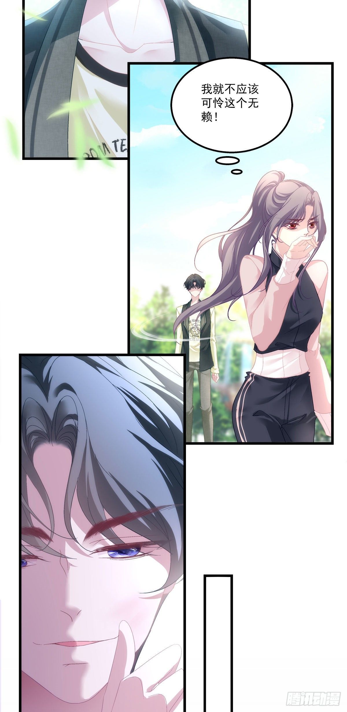 老公每天换人设韩漫全集-37无删减无遮挡章节图片 