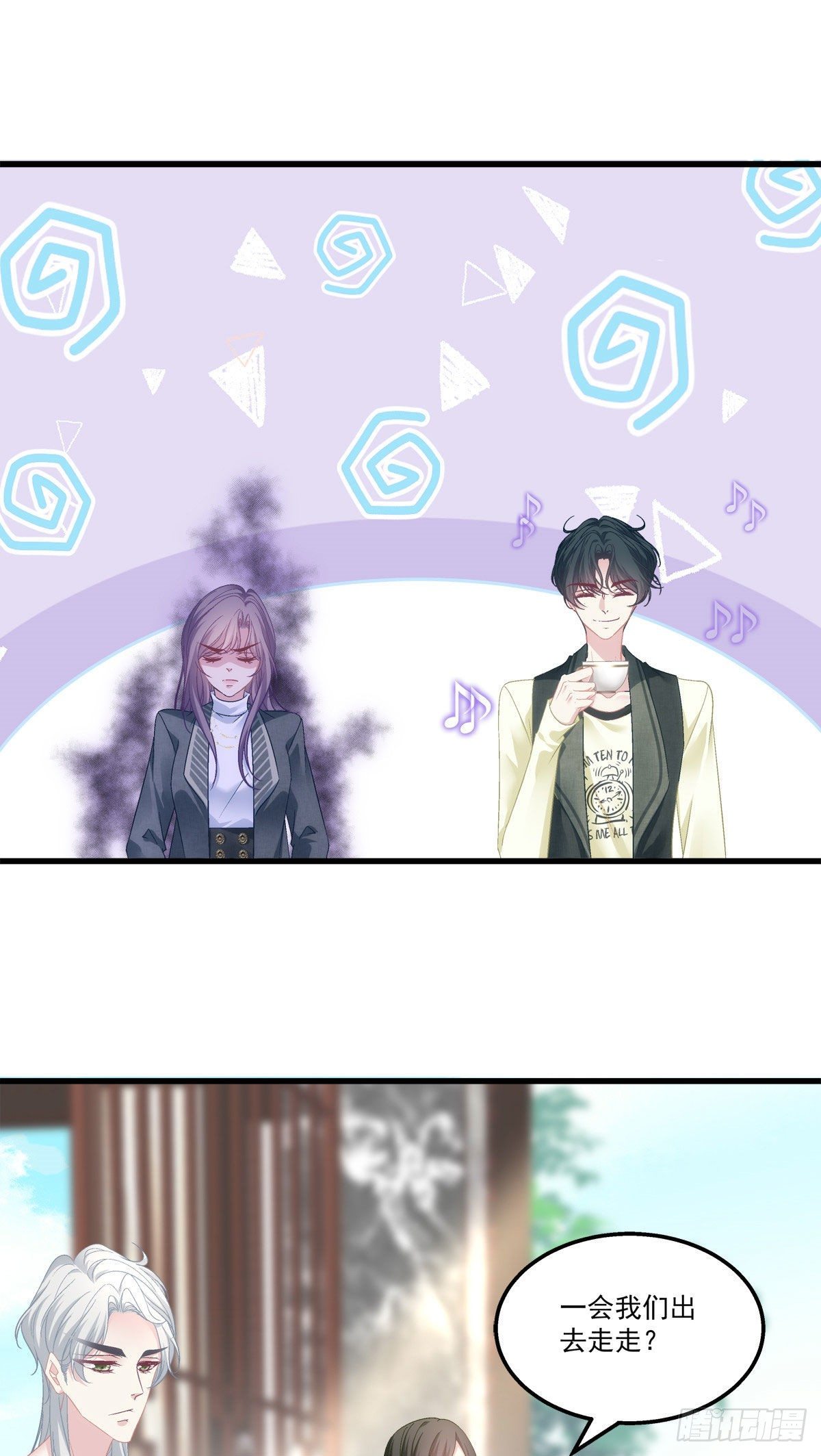 老公每天换人设韩漫全集-37无删减无遮挡章节图片 