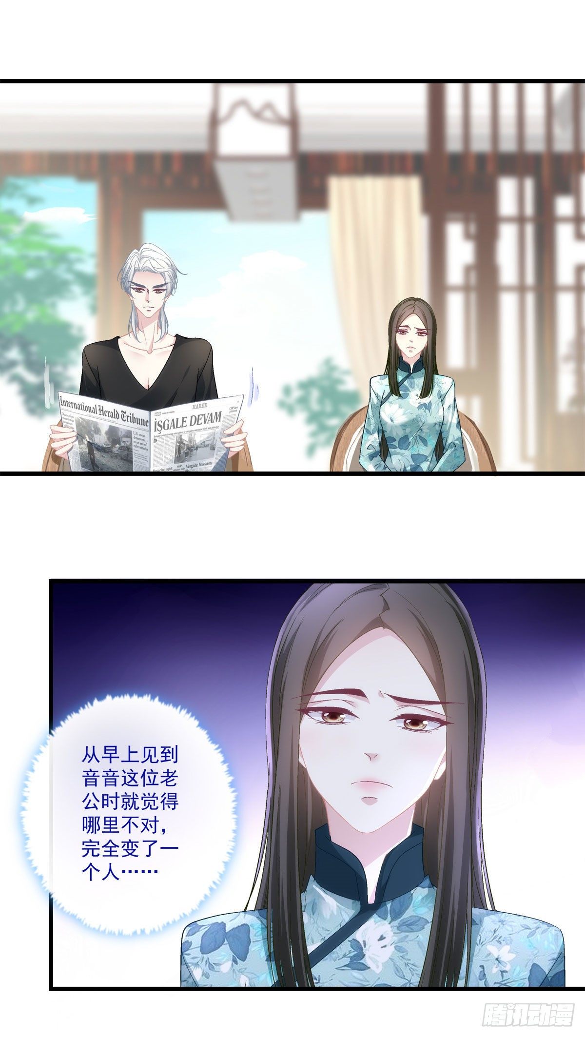 老公每天换人设韩漫全集-37无删减无遮挡章节图片 