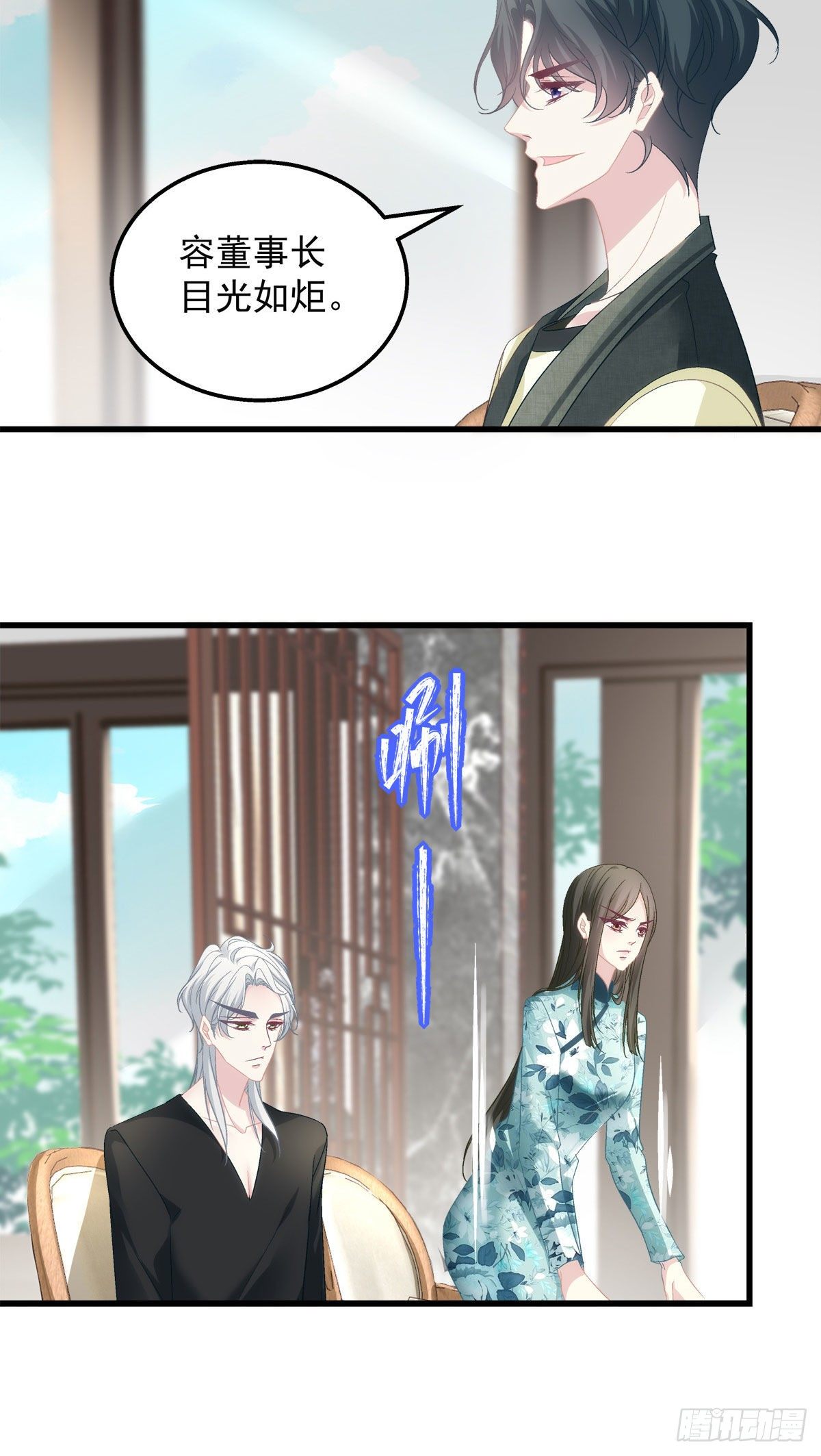 老公每天换人设韩漫全集-37无删减无遮挡章节图片 