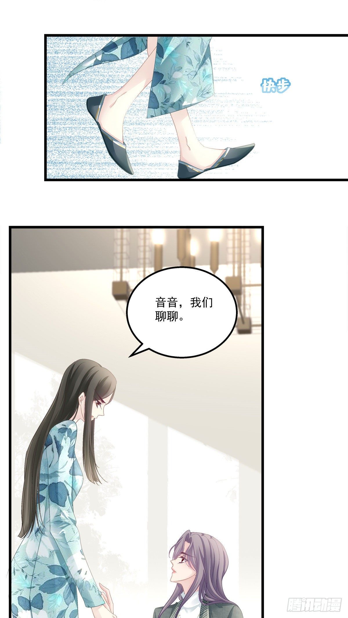 老公每天换人设韩漫全集-37无删减无遮挡章节图片 