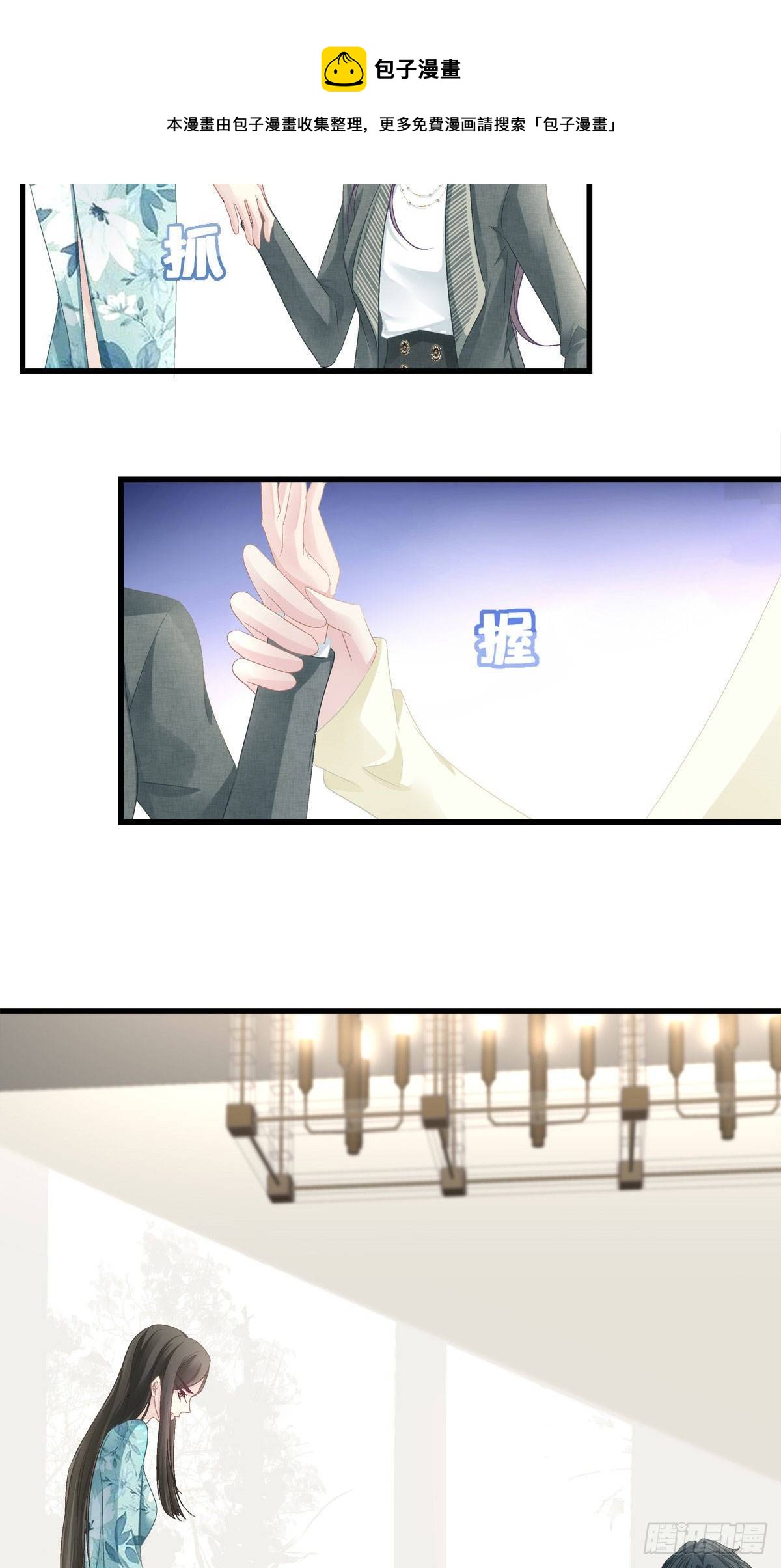 老公每天换人设韩漫全集-37无删减无遮挡章节图片 