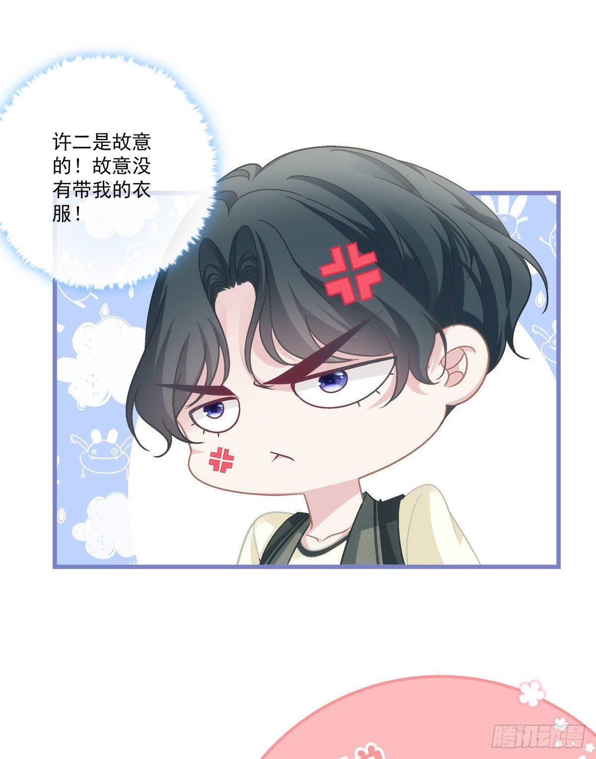 老公每天换人设韩漫全集-37无删减无遮挡章节图片 