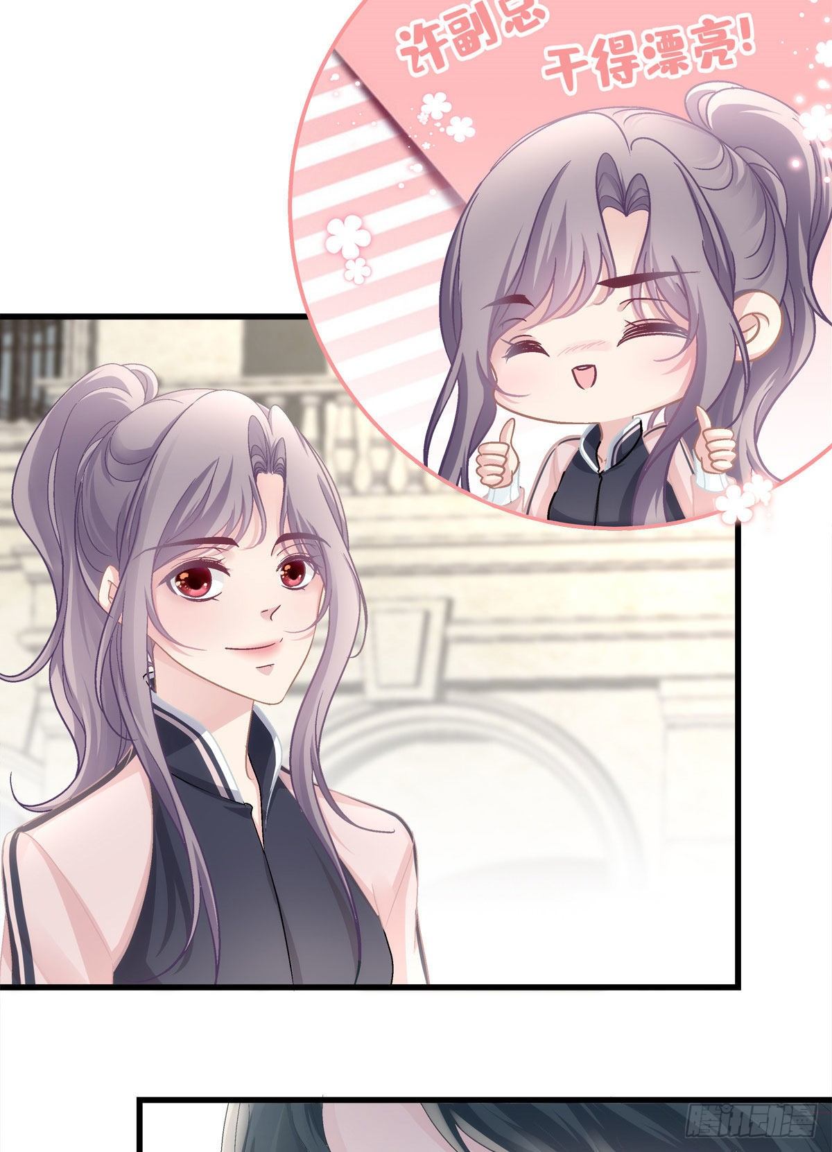 老公每天换人设韩漫全集-37无删减无遮挡章节图片 