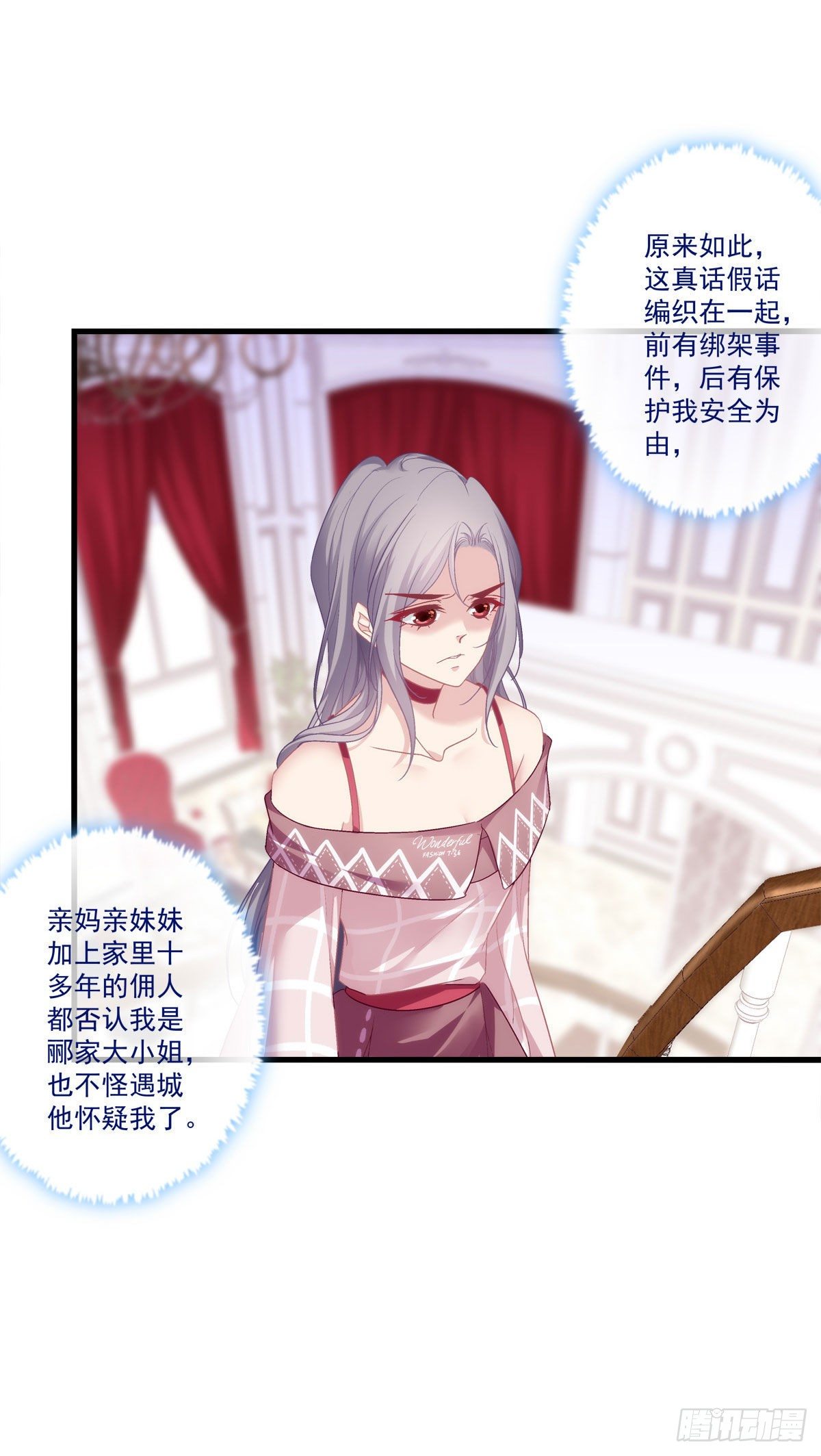 老公每天换人设韩漫全集-02无删减无遮挡章节图片 
