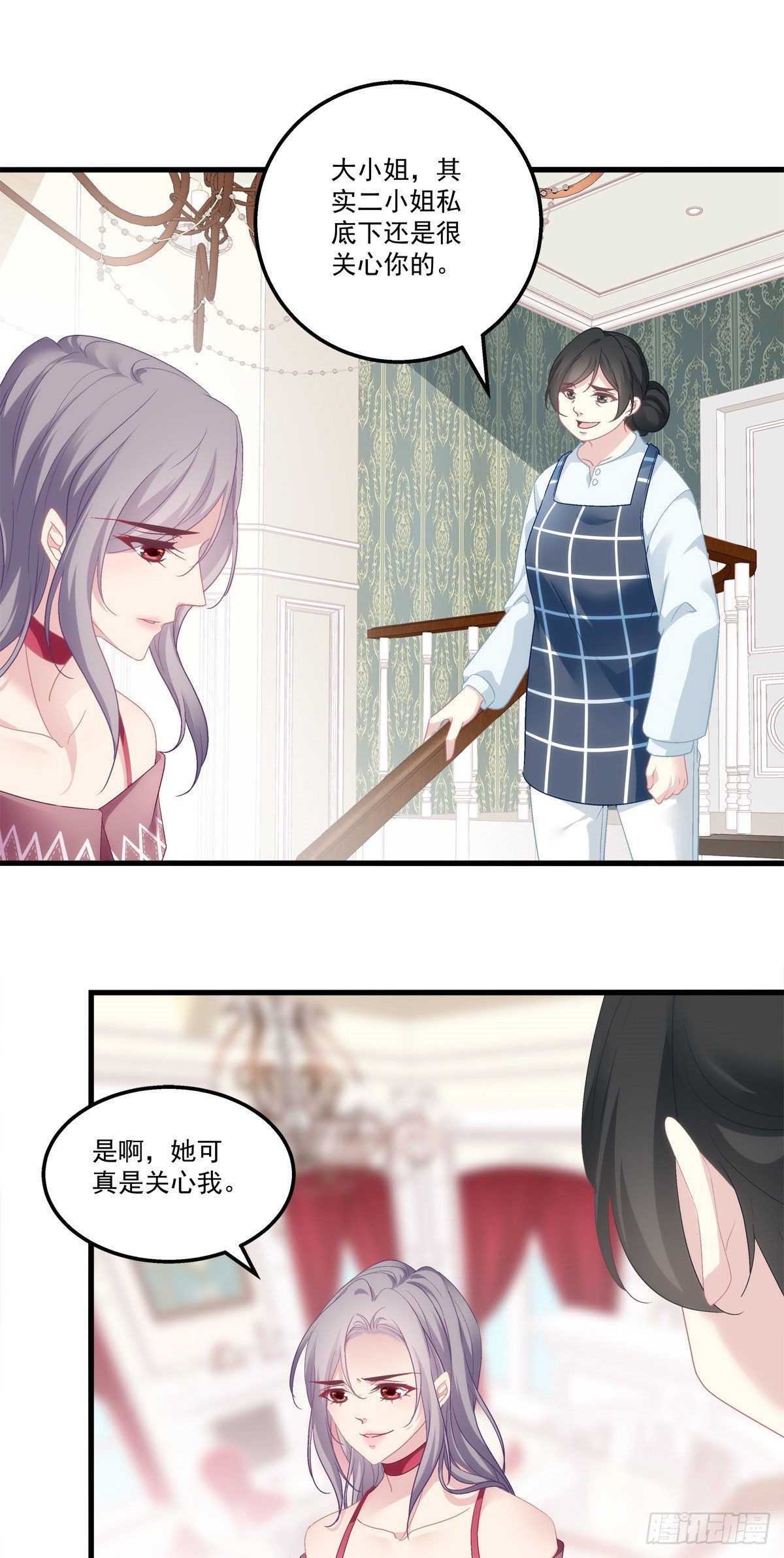 老公每天换人设韩漫全集-02无删减无遮挡章节图片 