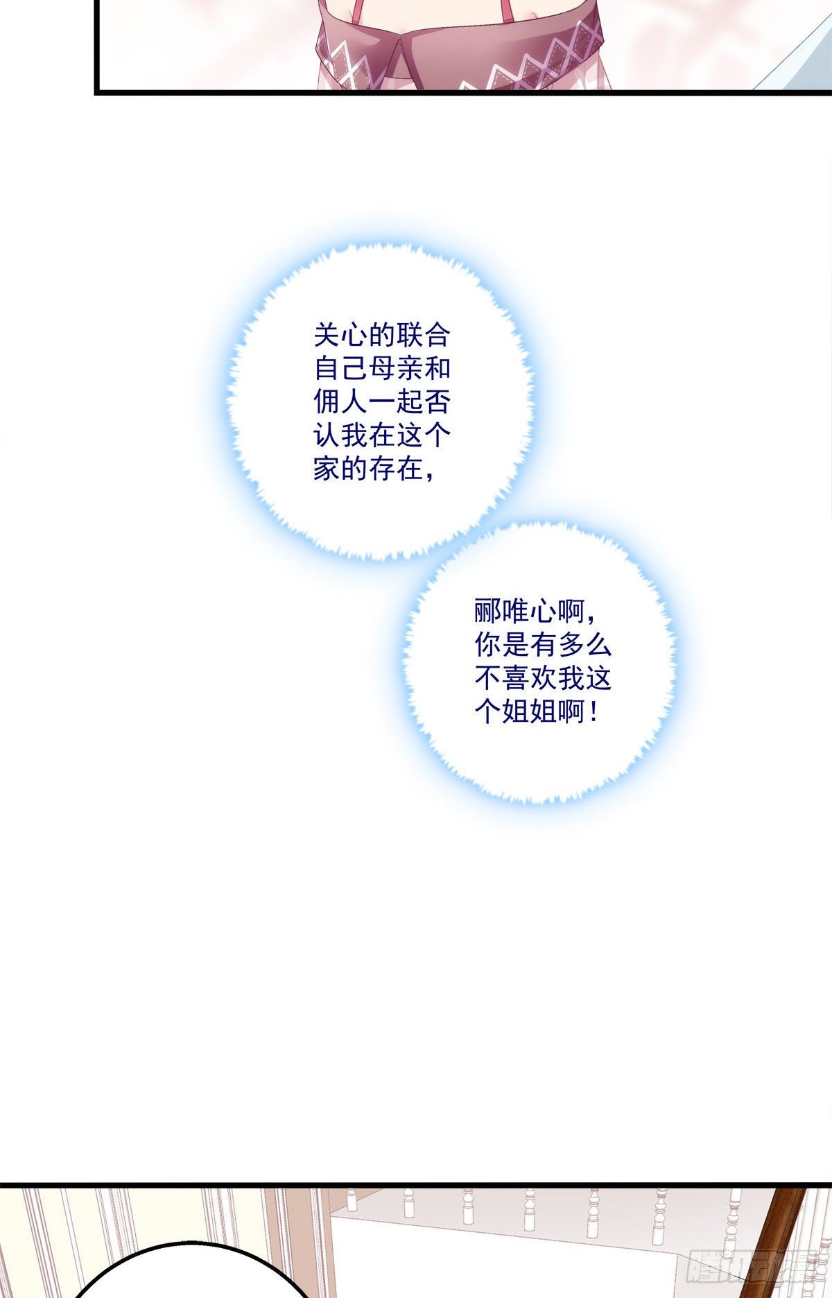 老公每天换人设韩漫全集-02无删减无遮挡章节图片 