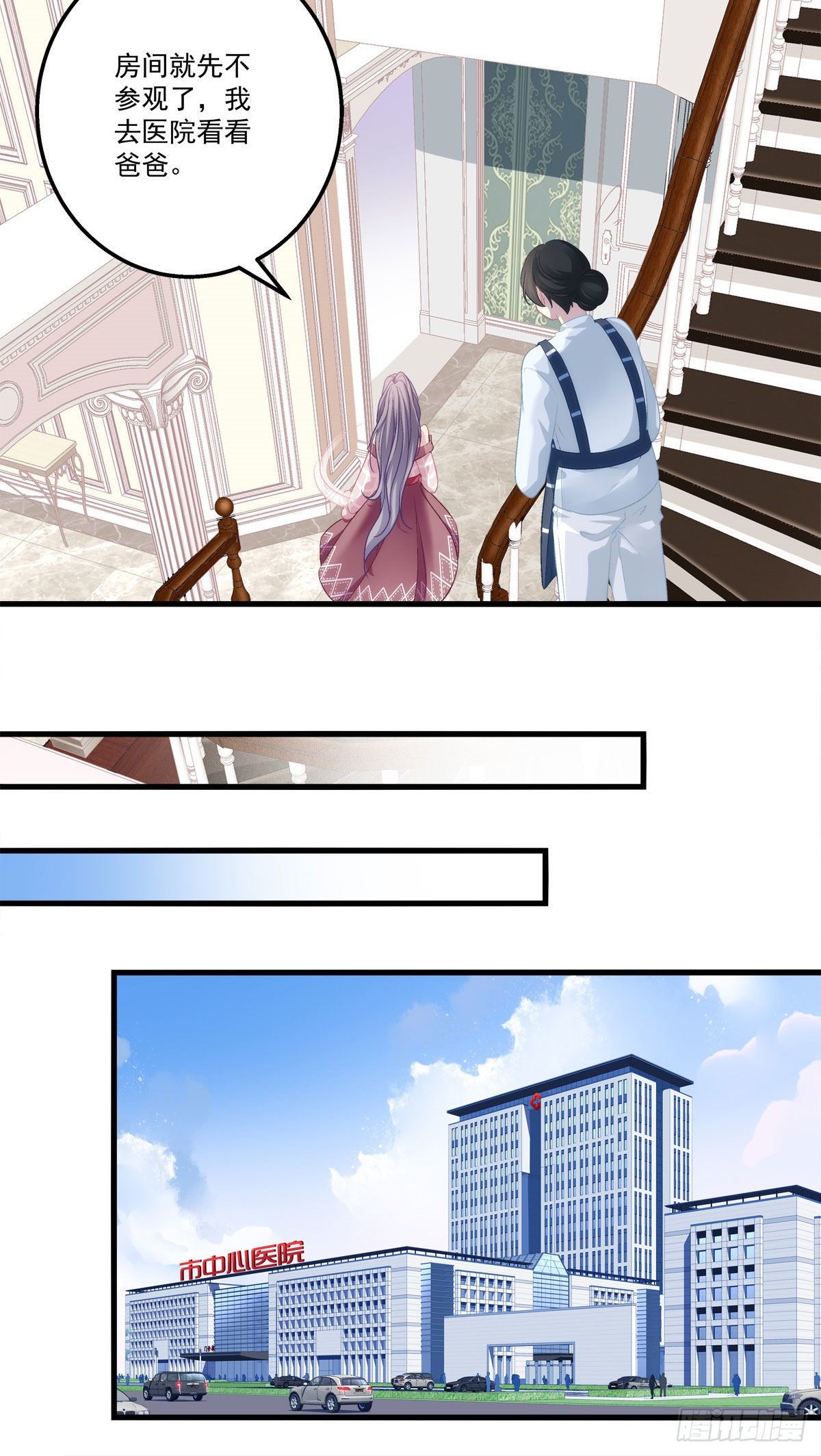 老公每天换人设韩漫全集-02无删减无遮挡章节图片 
