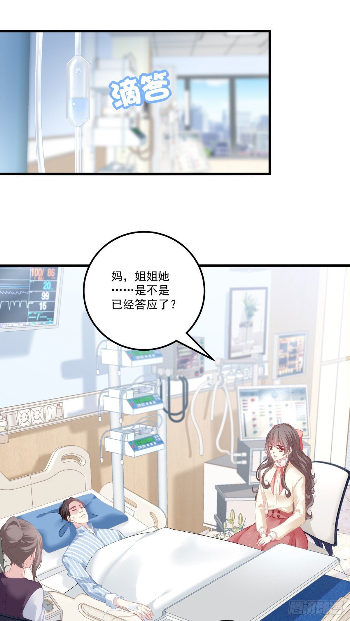 老公每天换人设韩漫全集-02无删减无遮挡章节图片 