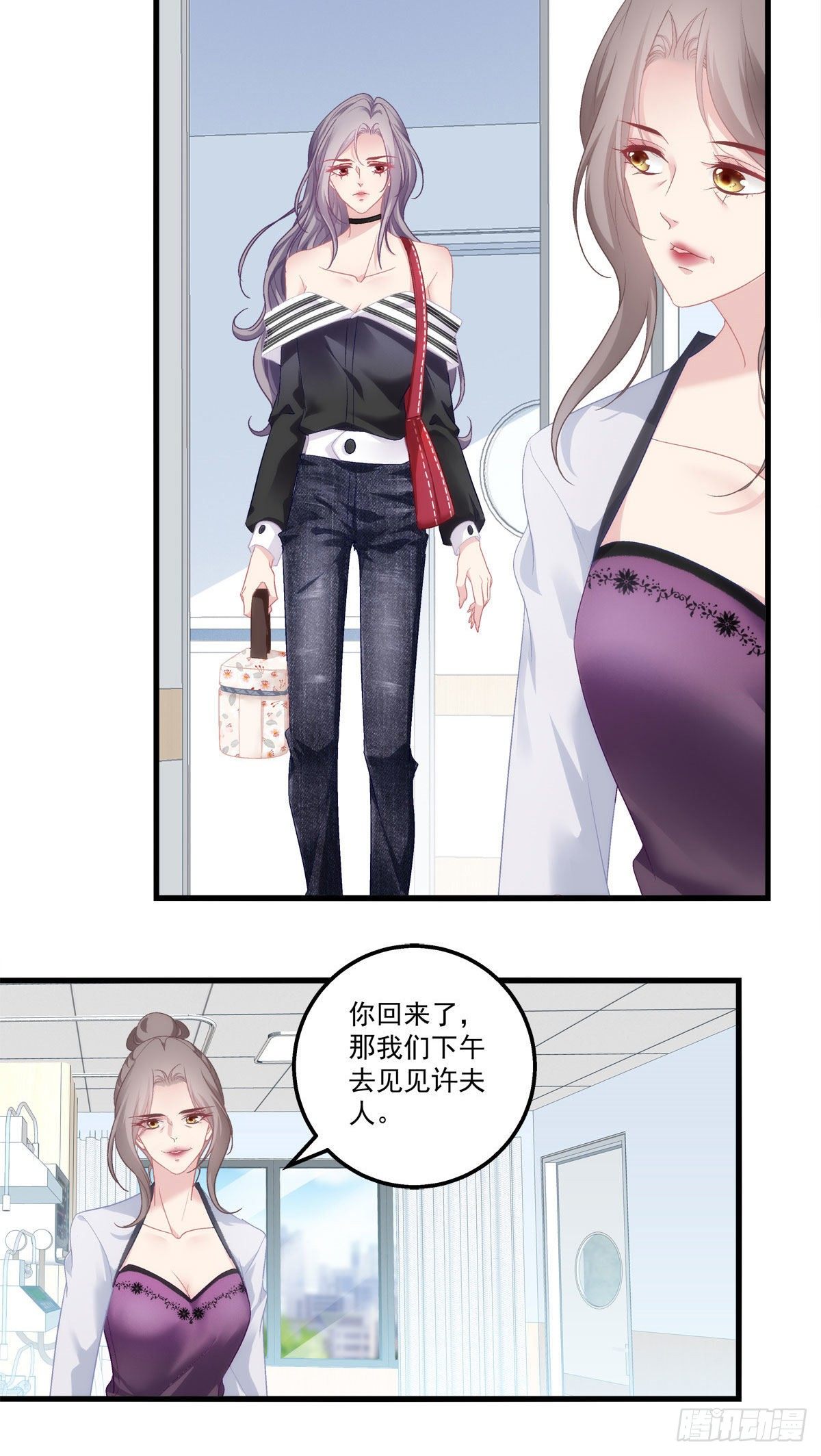 老公每天换人设韩漫全集-02无删减无遮挡章节图片 