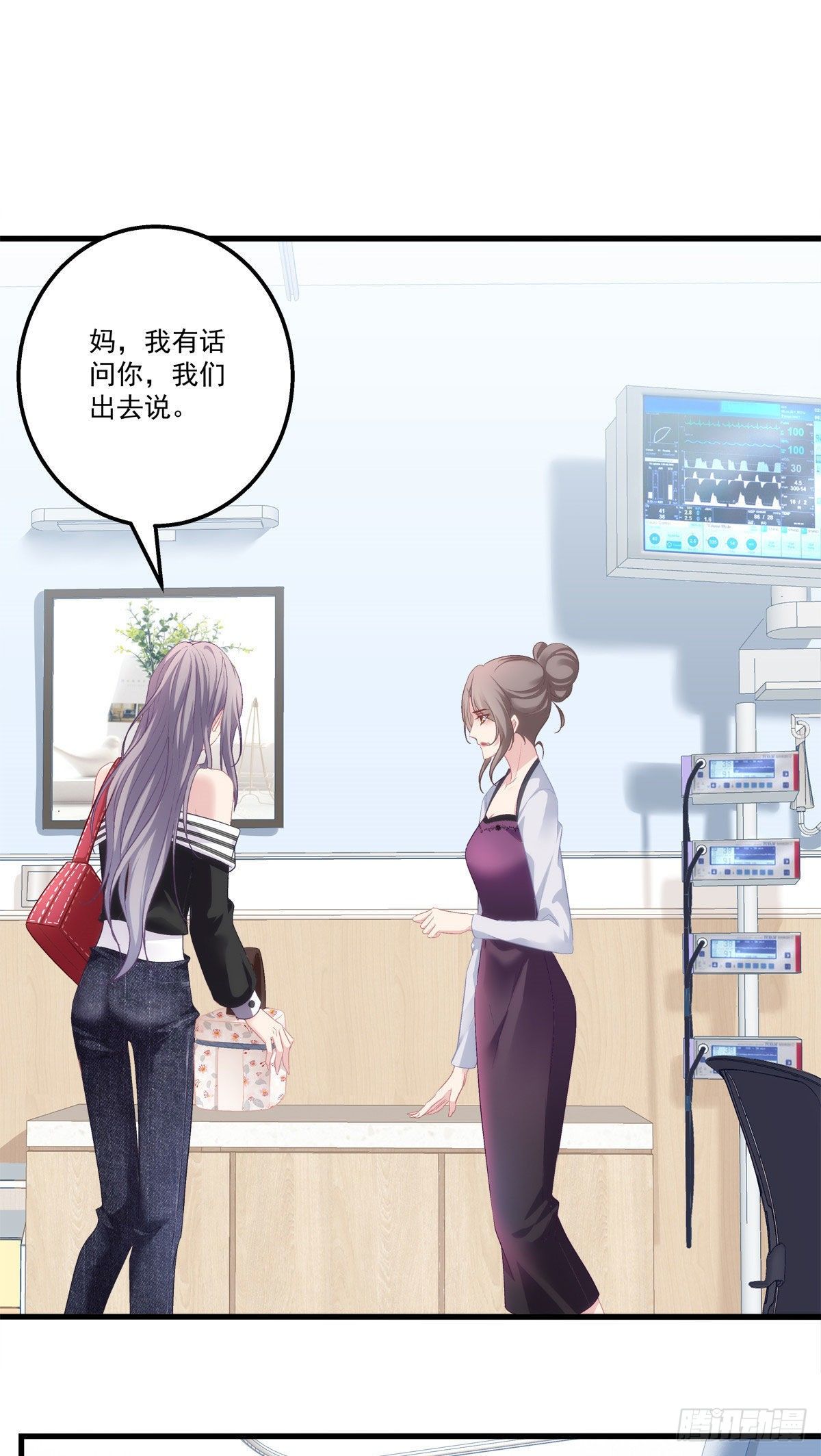 老公每天换人设韩漫全集-02无删减无遮挡章节图片 