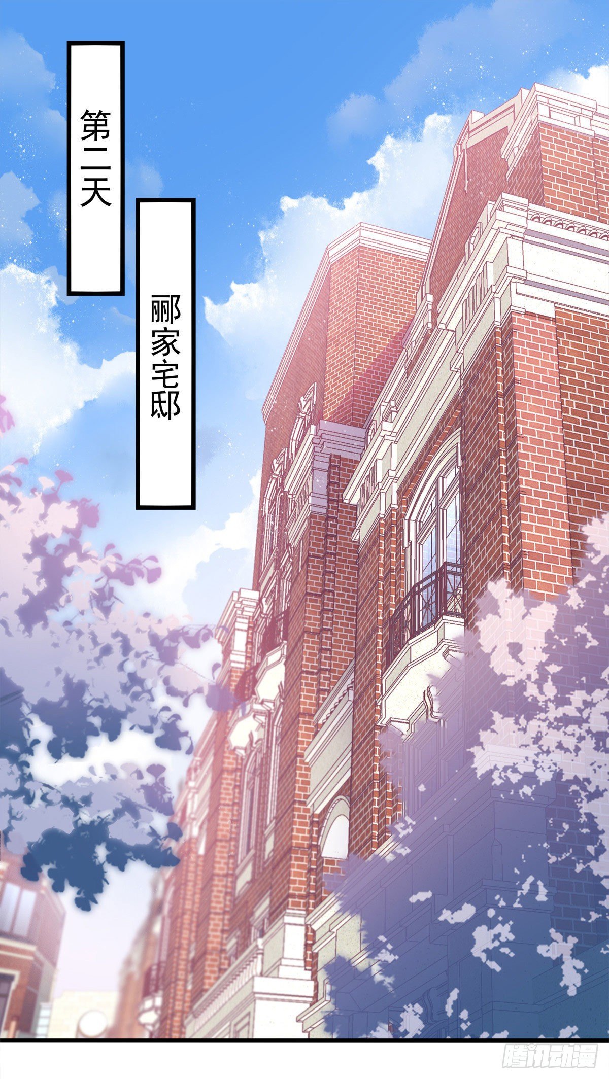 老公每天换人设韩漫全集-02无删减无遮挡章节图片 