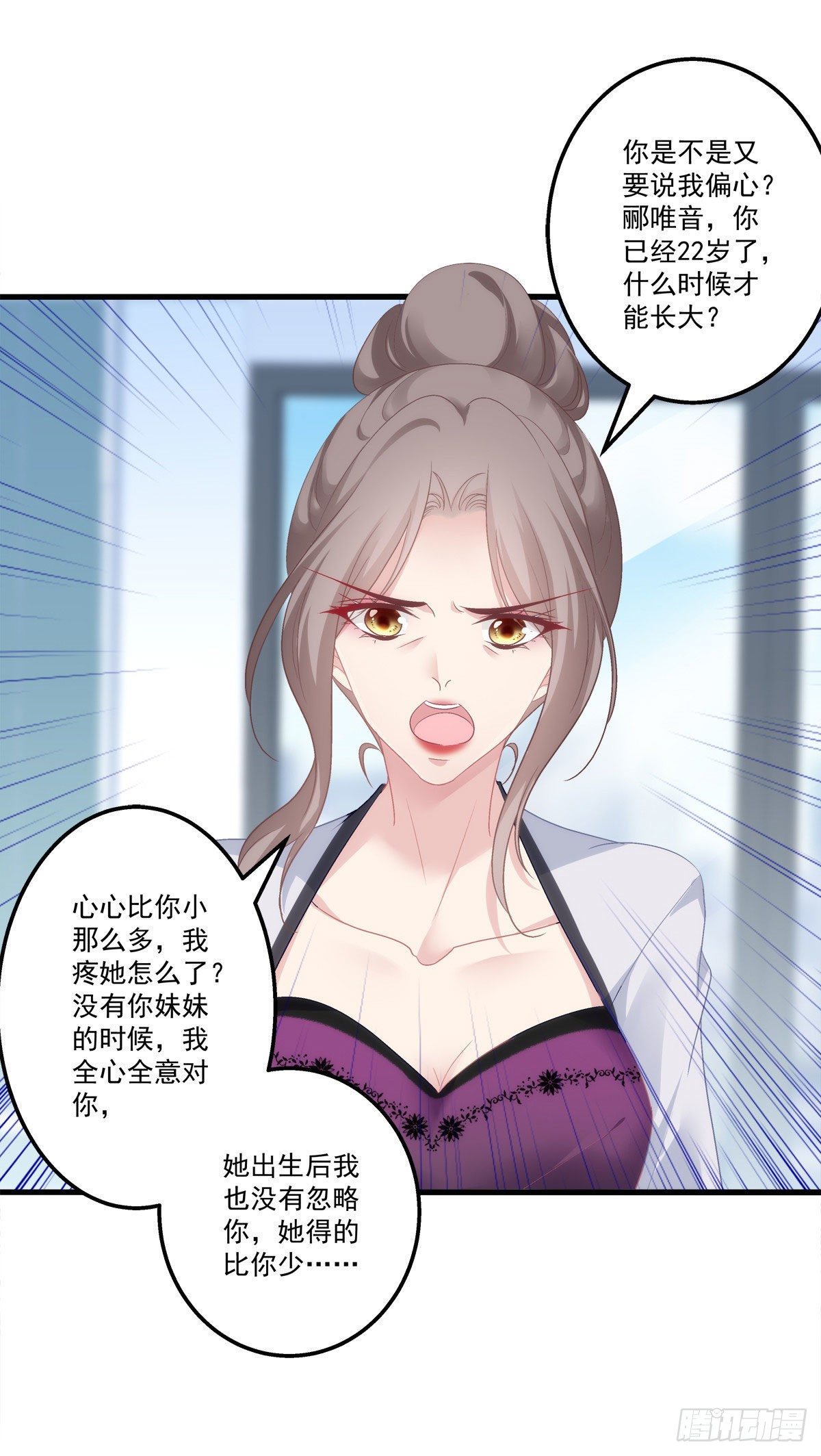老公每天换人设韩漫全集-02无删减无遮挡章节图片 