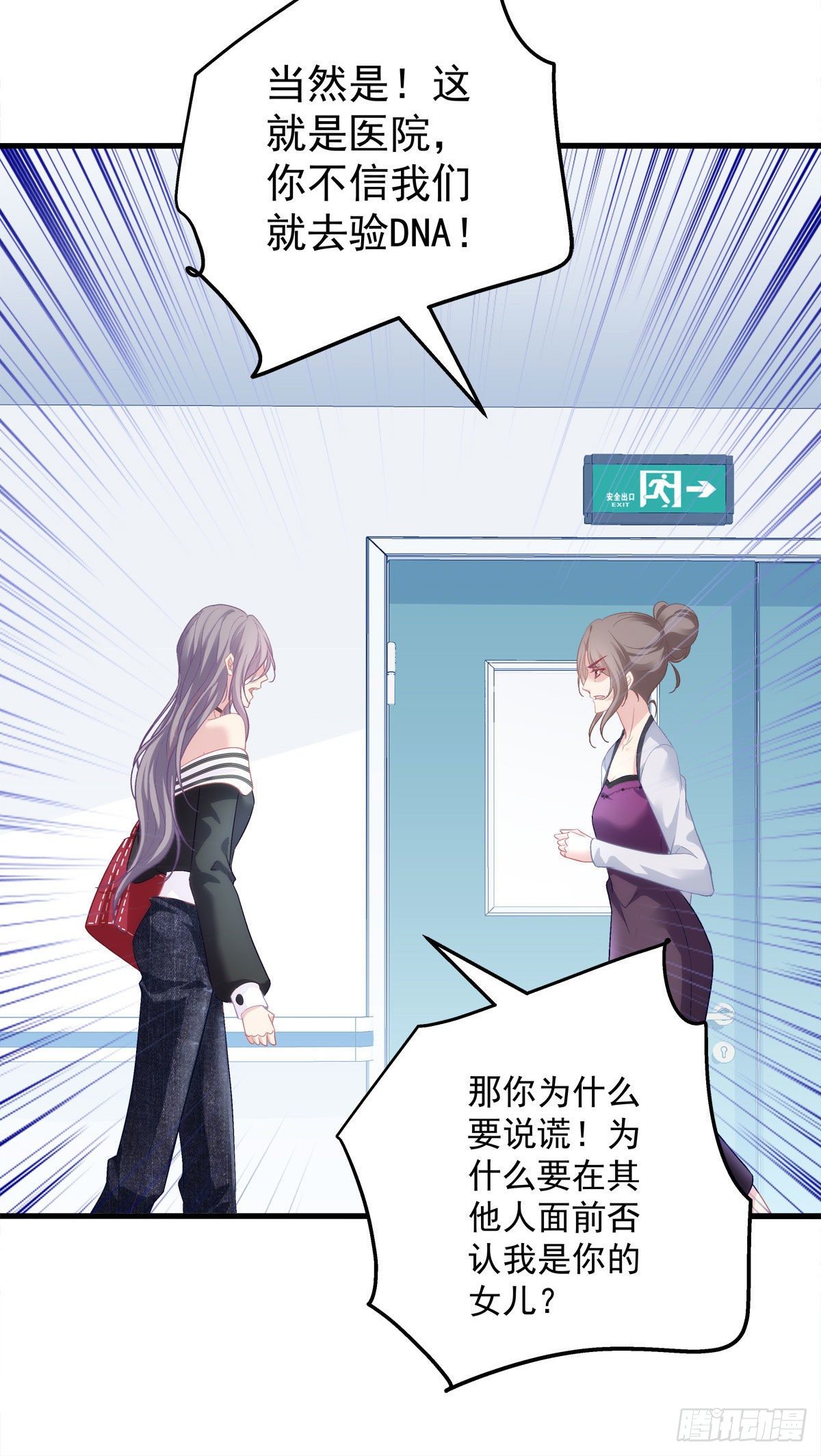 老公每天换人设韩漫全集-02无删减无遮挡章节图片 