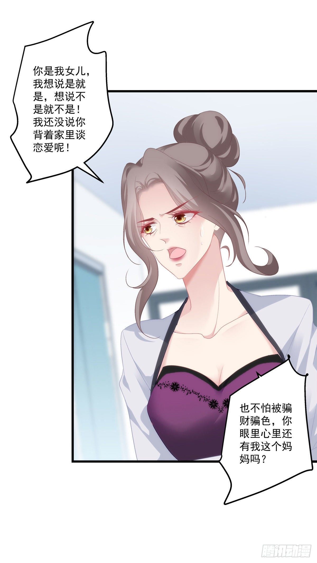 老公每天换人设韩漫全集-02无删减无遮挡章节图片 
