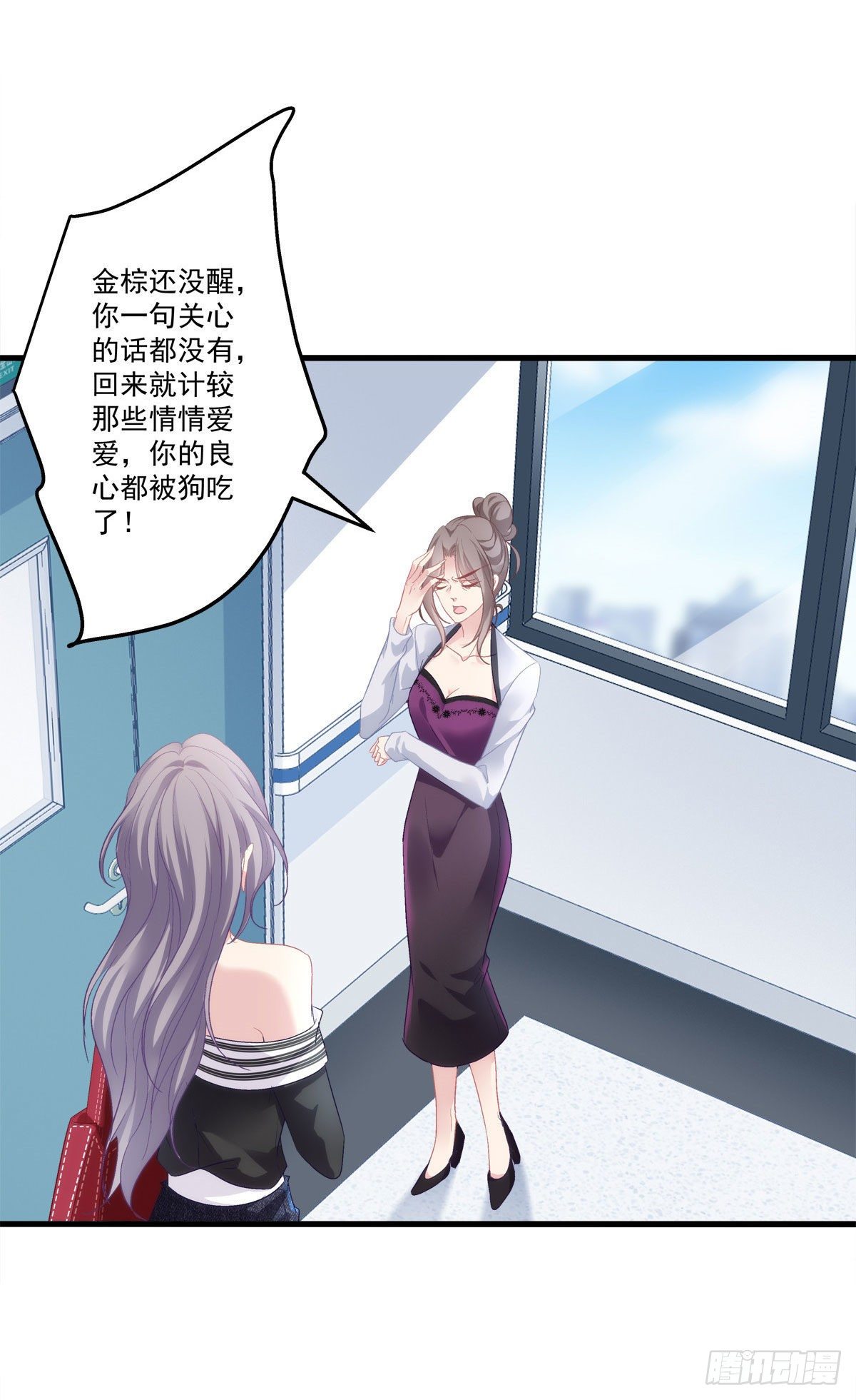 老公每天换人设韩漫全集-02无删减无遮挡章节图片 