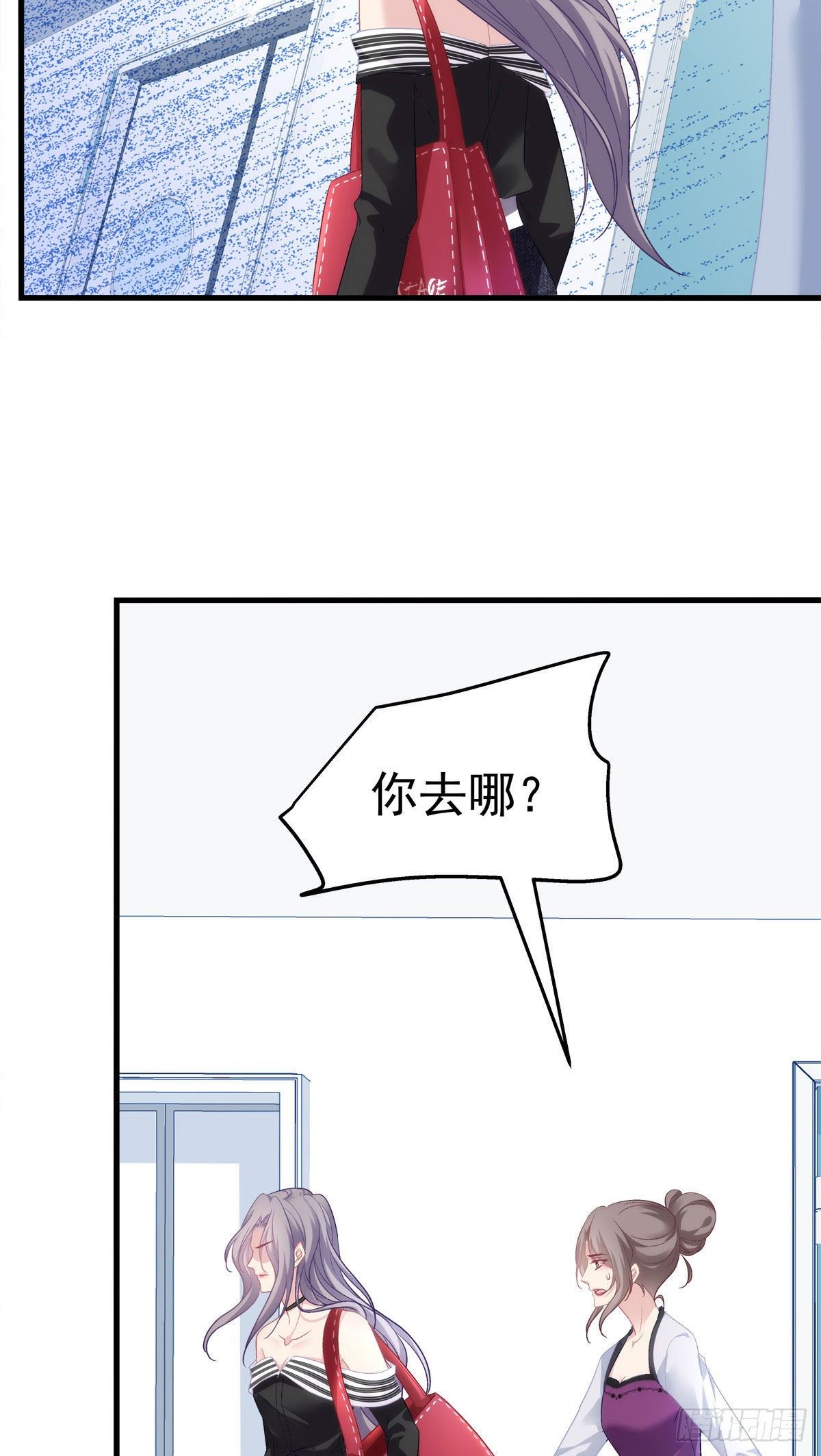 老公每天换人设韩漫全集-02无删减无遮挡章节图片 