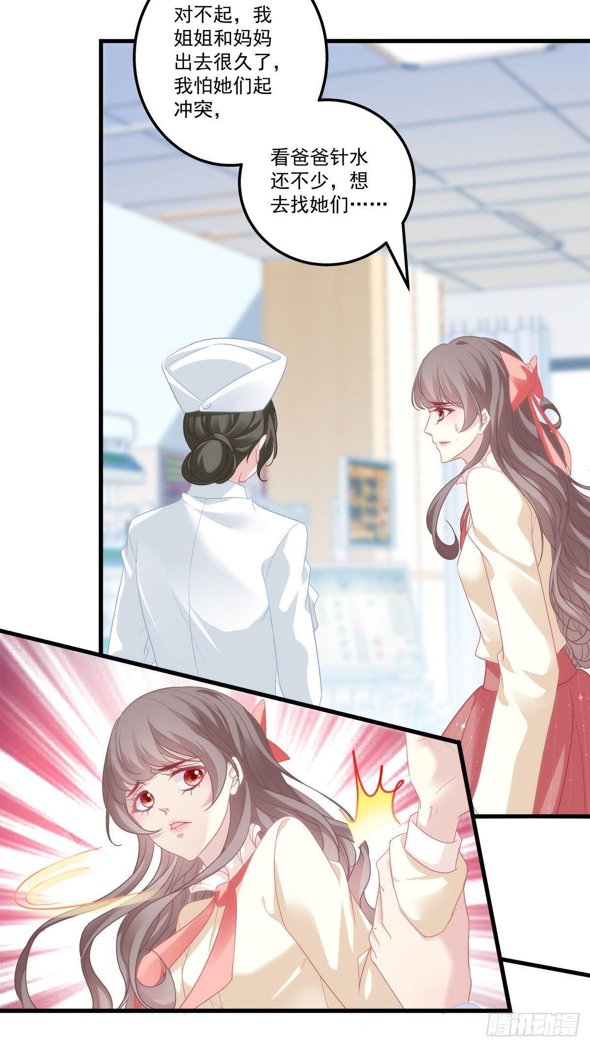 老公每天换人设韩漫全集-02无删减无遮挡章节图片 