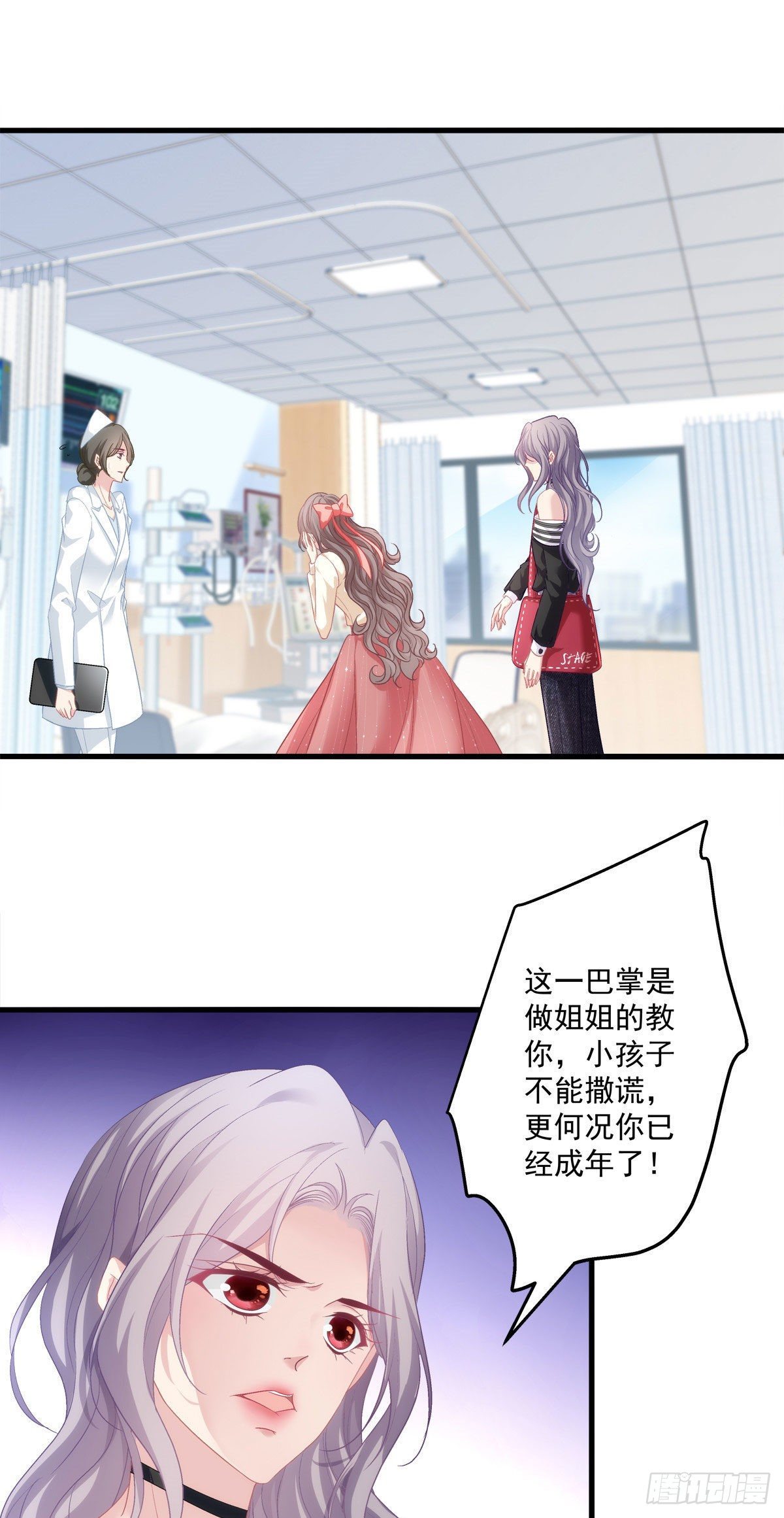 老公每天换人设韩漫全集-02无删减无遮挡章节图片 