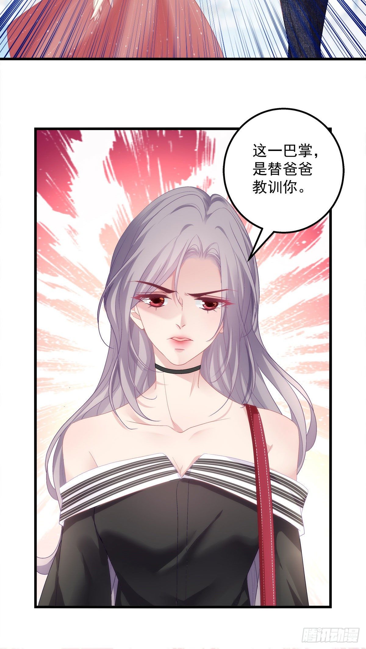 老公每天换人设韩漫全集-02无删减无遮挡章节图片 