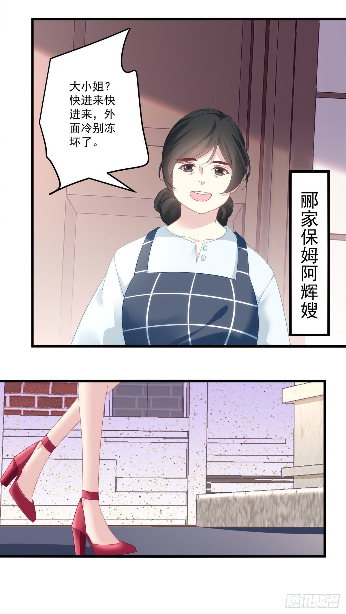 老公每天换人设韩漫全集-02无删减无遮挡章节图片 