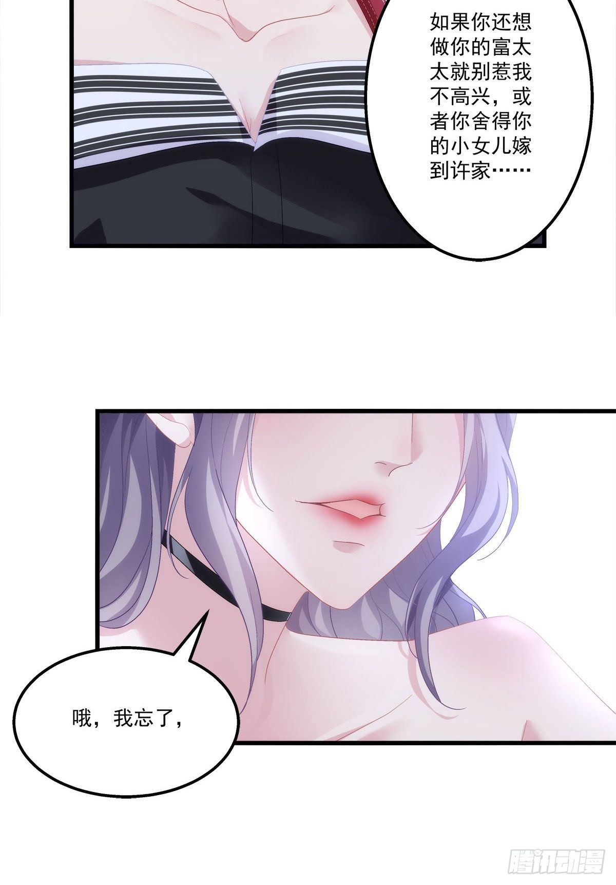 老公每天换人设韩漫全集-02无删减无遮挡章节图片 