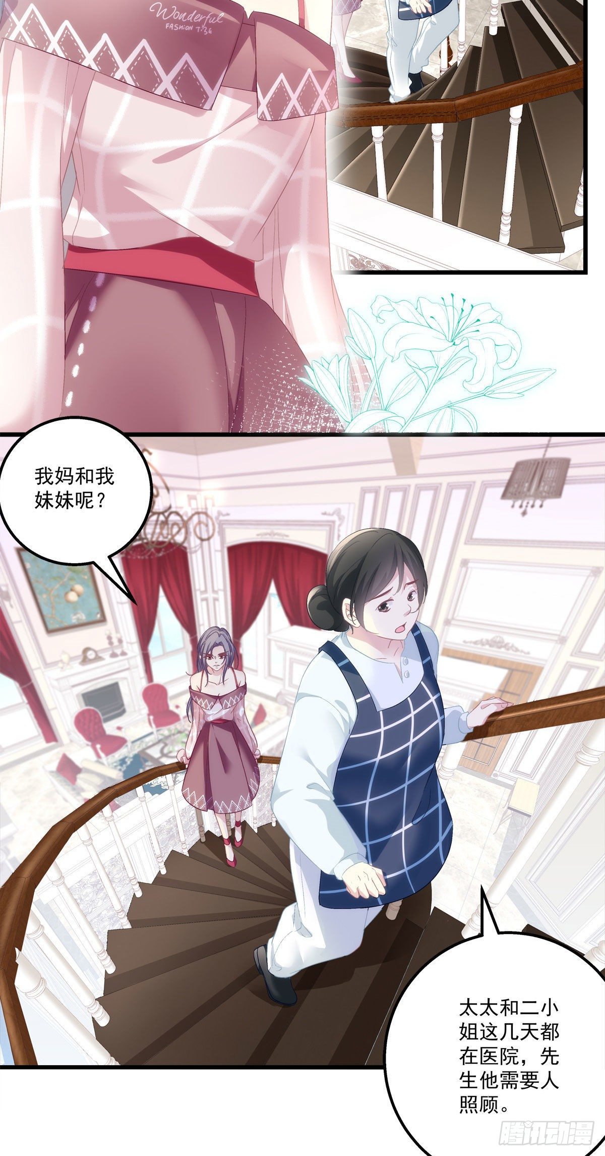 老公每天换人设韩漫全集-02无删减无遮挡章节图片 