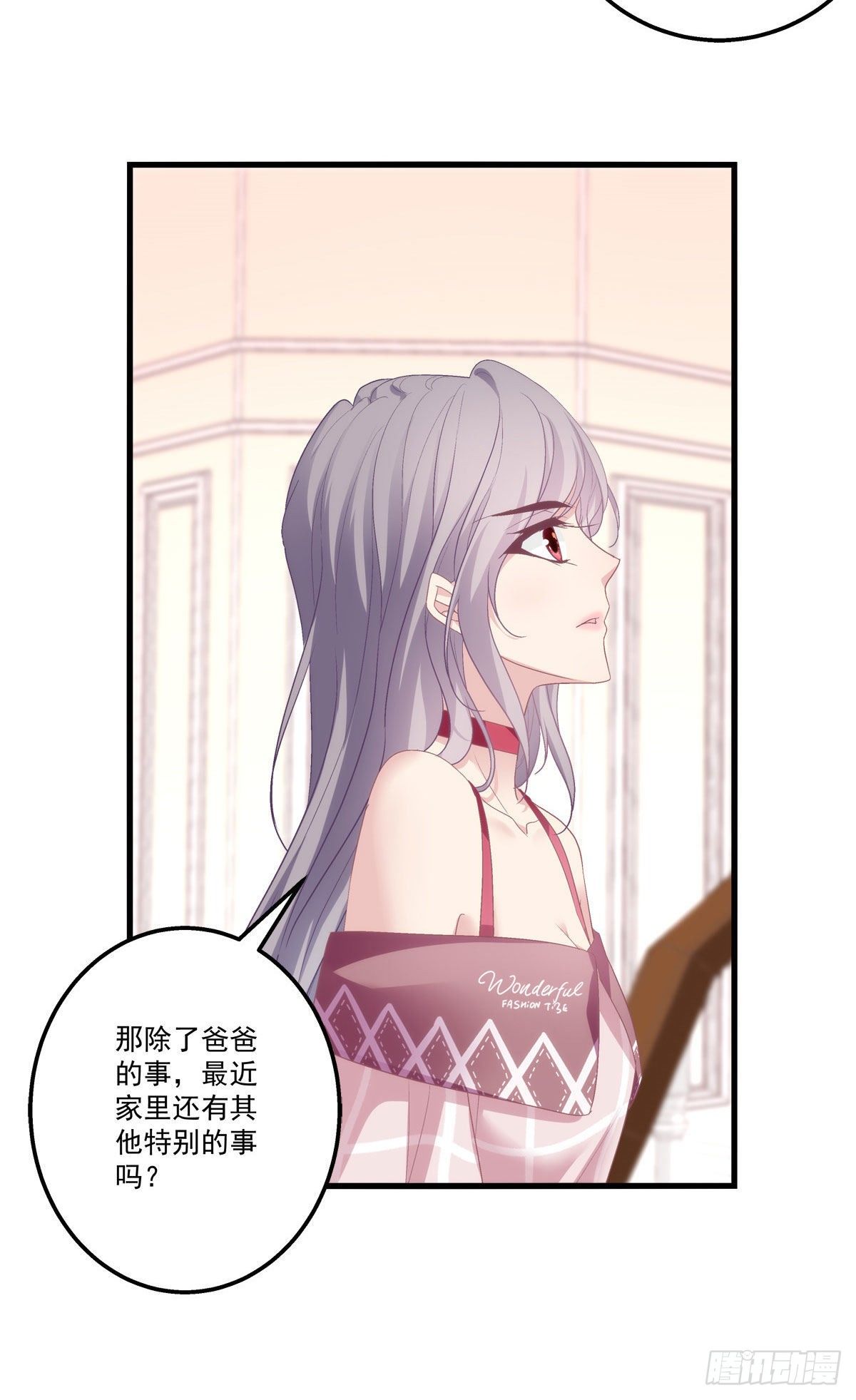 老公每天换人设韩漫全集-02无删减无遮挡章节图片 