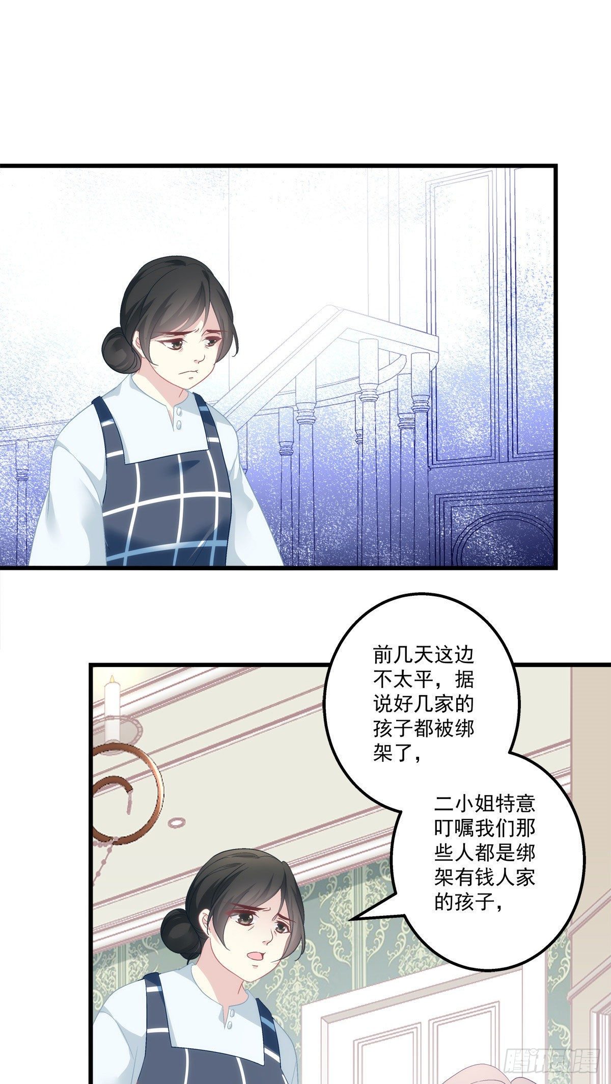 老公每天换人设韩漫全集-02无删减无遮挡章节图片 