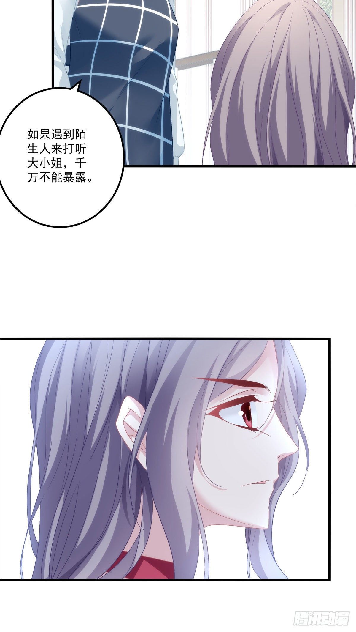 老公每天换人设韩漫全集-02无删减无遮挡章节图片 