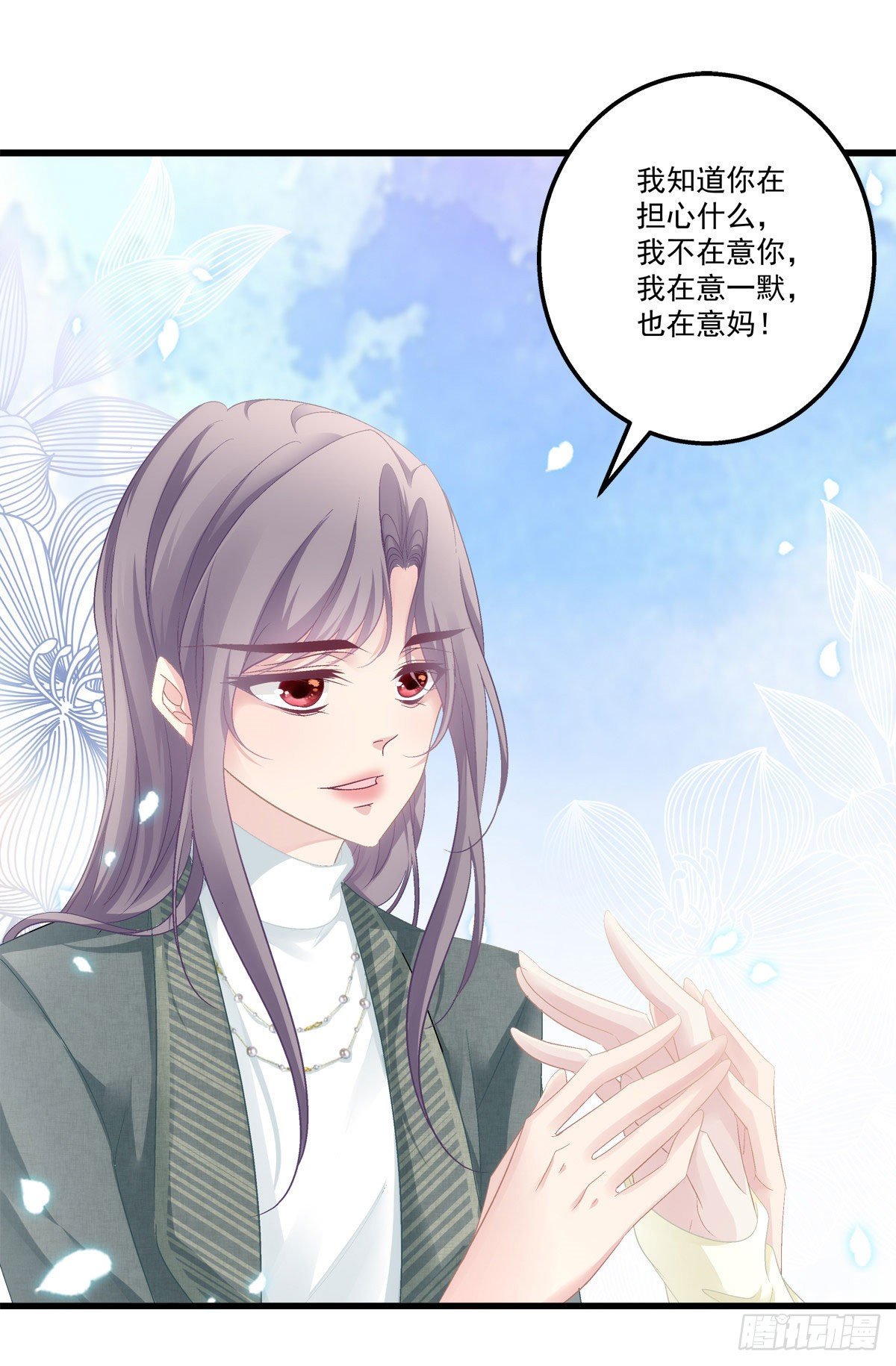 老公每天换人设韩漫全集-38无删减无遮挡章节图片 