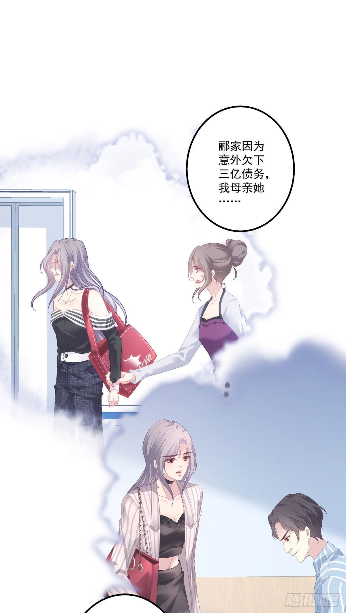 老公每天换人设韩漫全集-38无删减无遮挡章节图片 