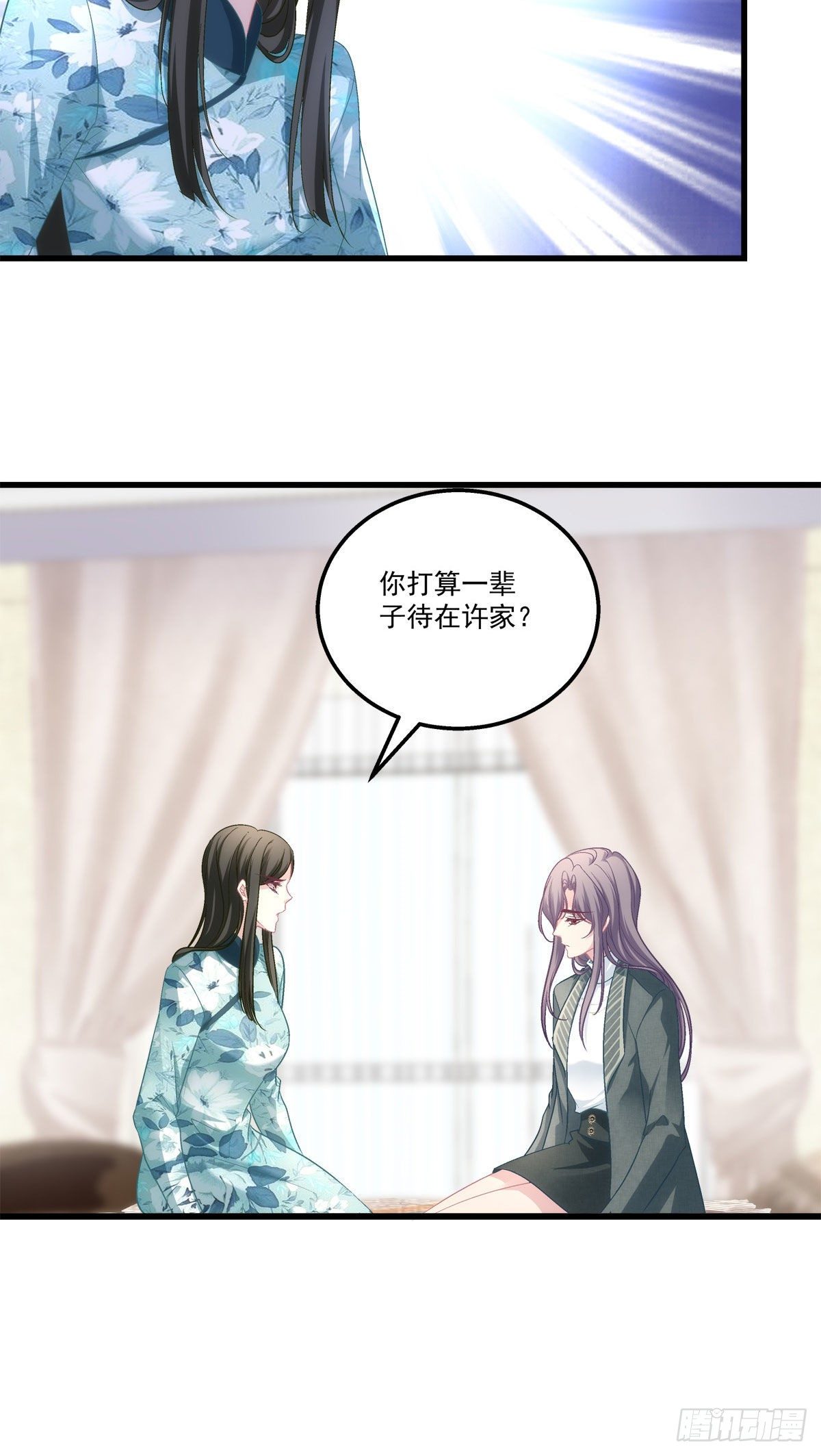 老公每天换人设韩漫全集-38无删减无遮挡章节图片 