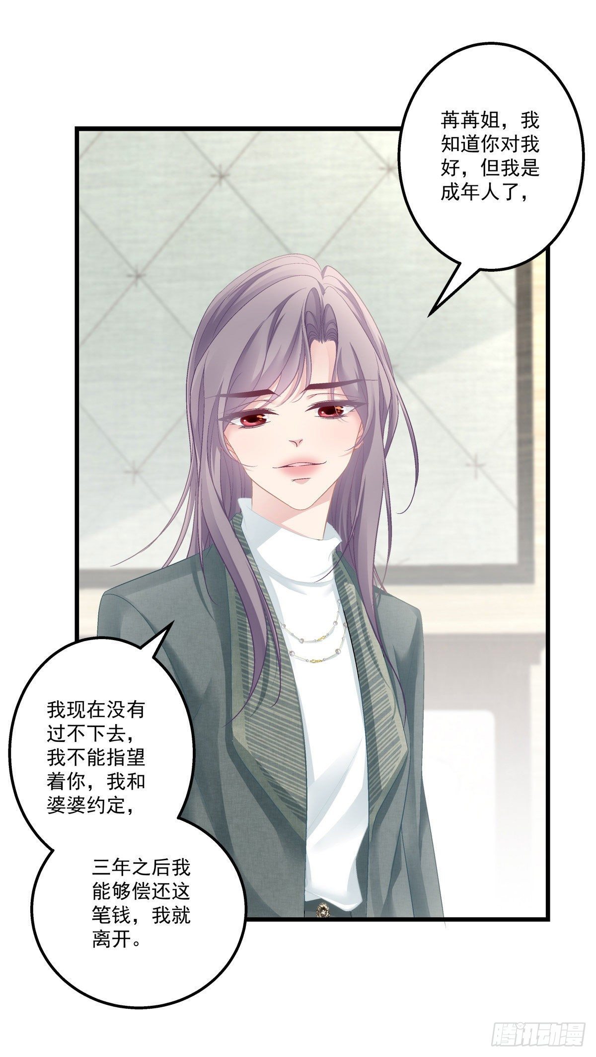 老公每天换人设韩漫全集-38无删减无遮挡章节图片 