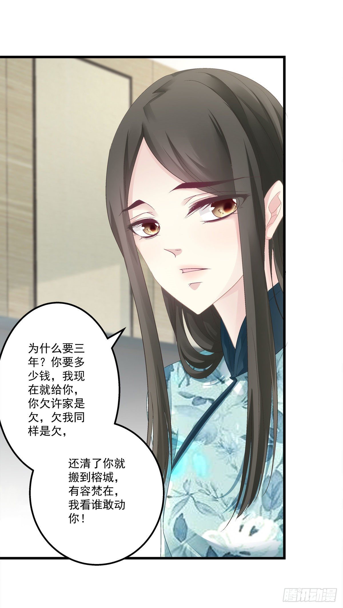 老公每天换人设韩漫全集-38无删减无遮挡章节图片 