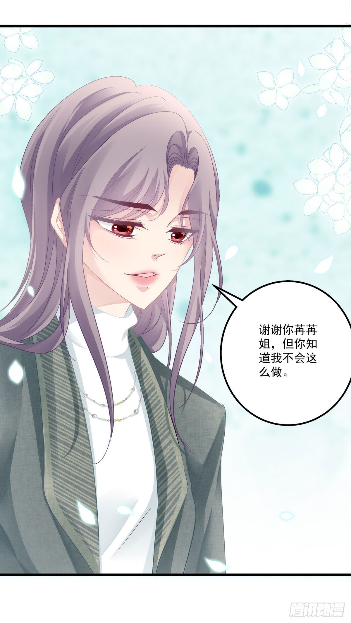 老公每天换人设韩漫全集-38无删减无遮挡章节图片 