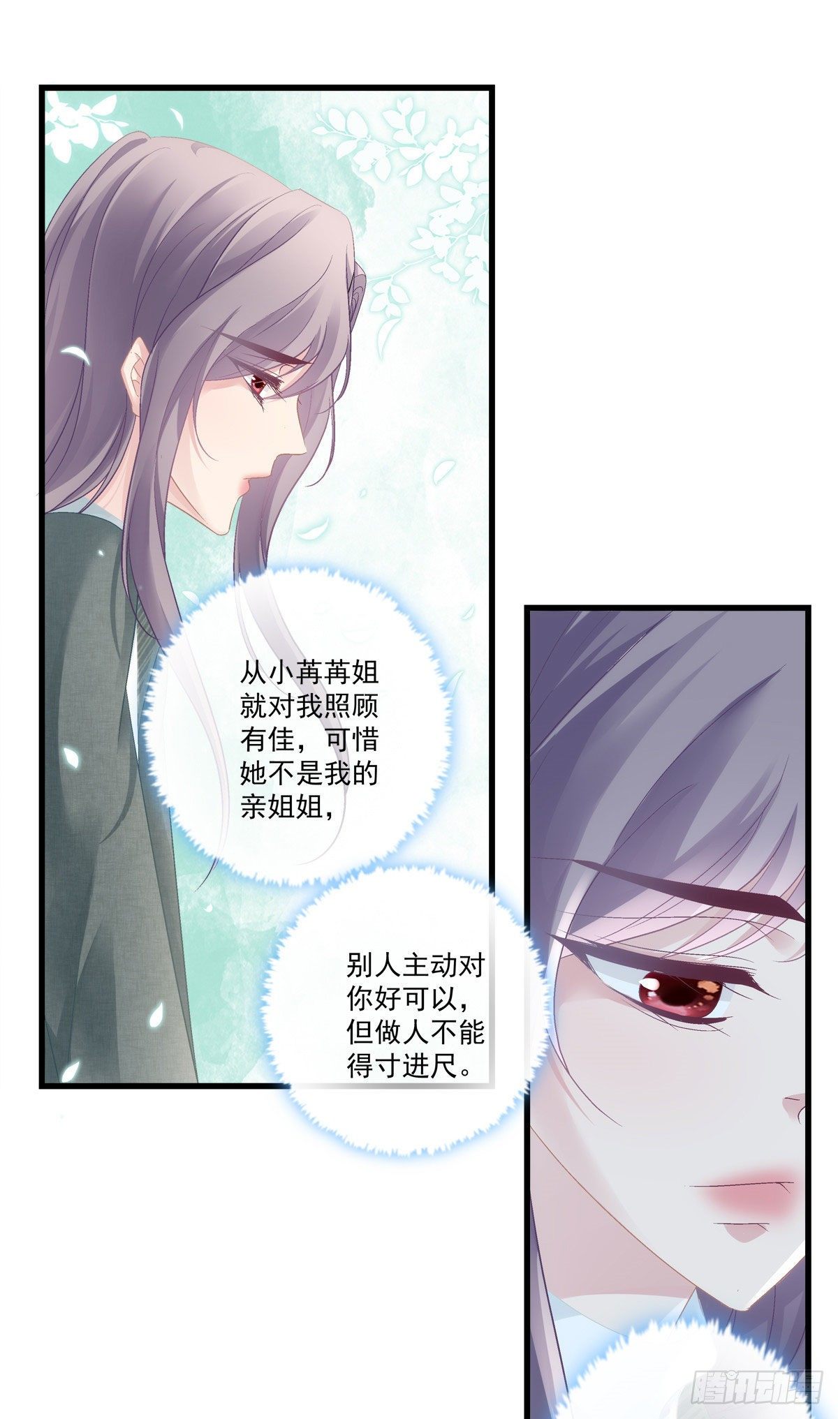 老公每天换人设韩漫全集-38无删减无遮挡章节图片 