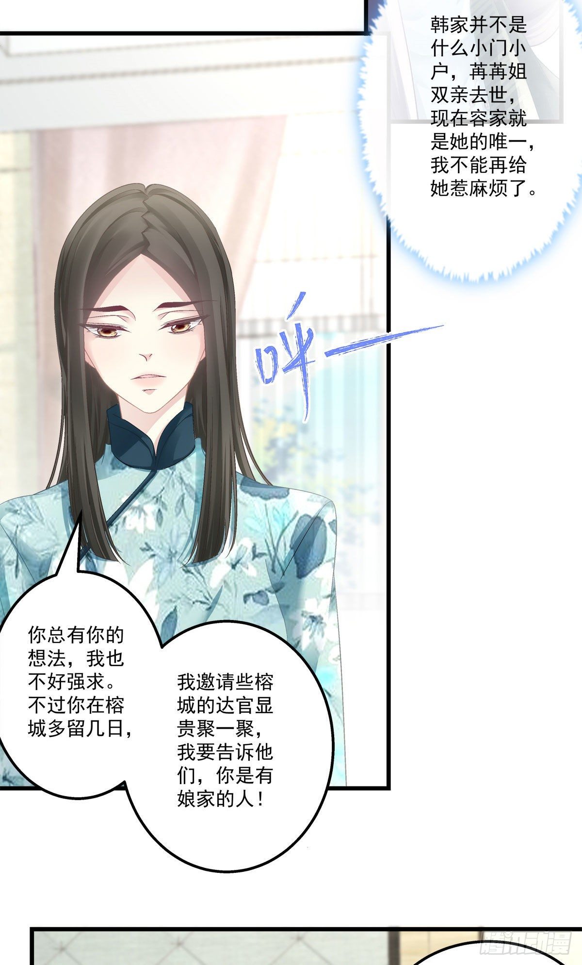 老公每天换人设韩漫全集-38无删减无遮挡章节图片 