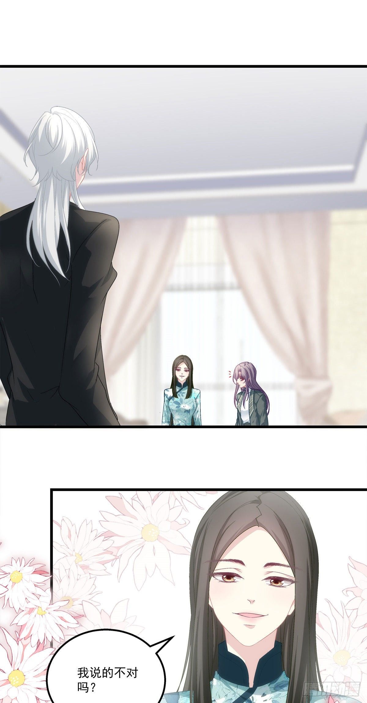 老公每天换人设韩漫全集-38无删减无遮挡章节图片 