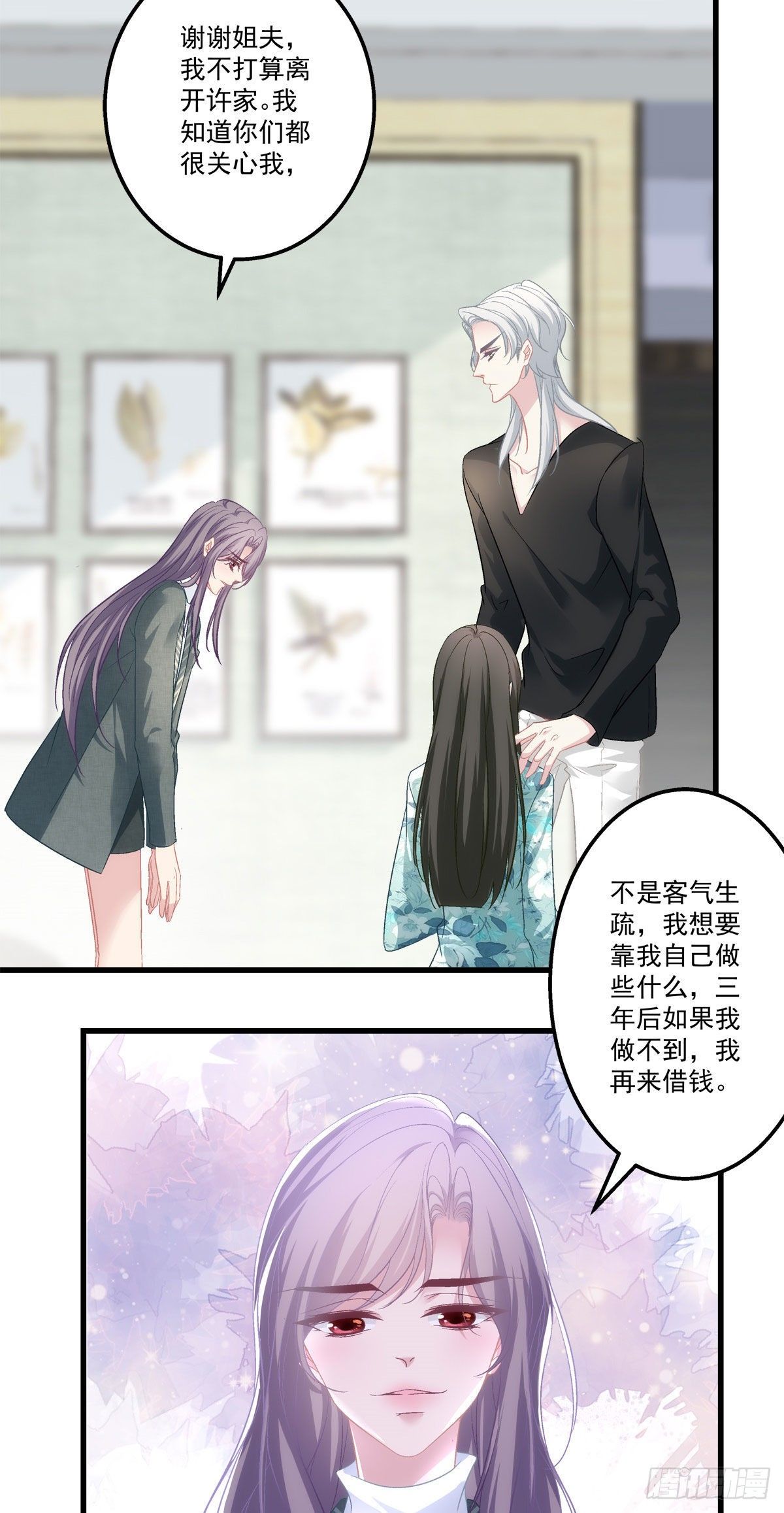 老公每天换人设韩漫全集-38无删减无遮挡章节图片 