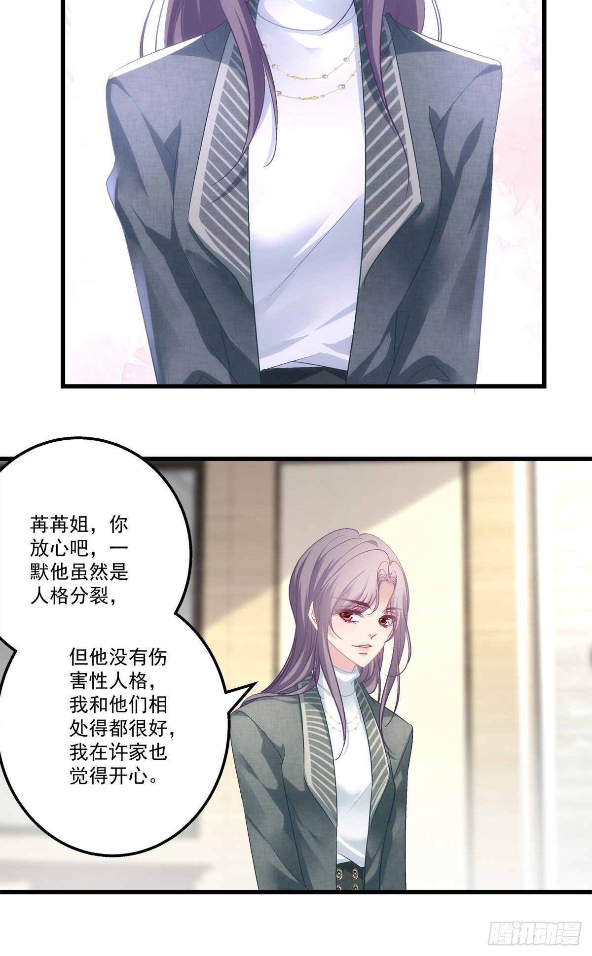 老公每天换人设韩漫全集-38无删减无遮挡章节图片 