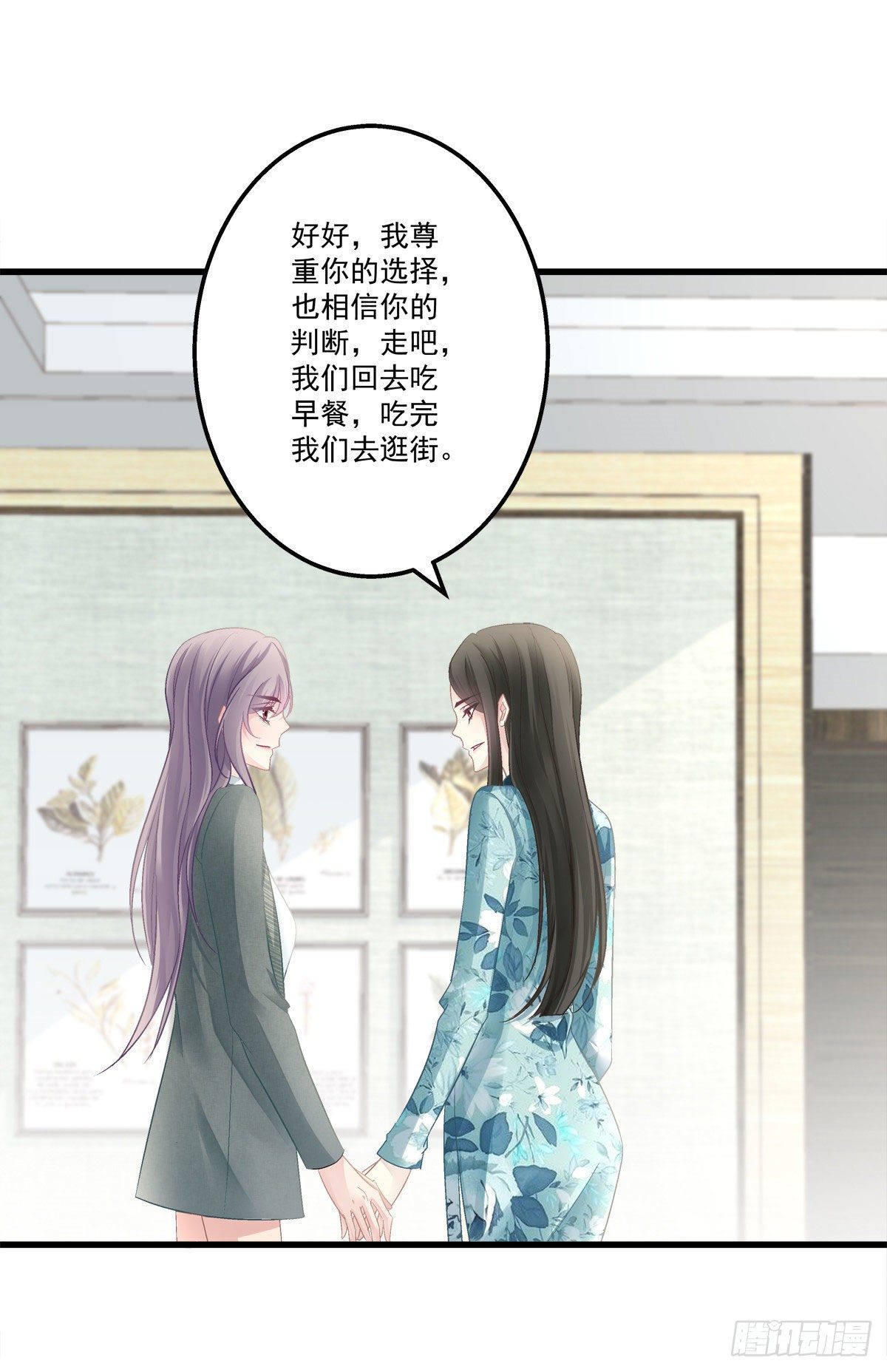 老公每天换人设韩漫全集-38无删减无遮挡章节图片 