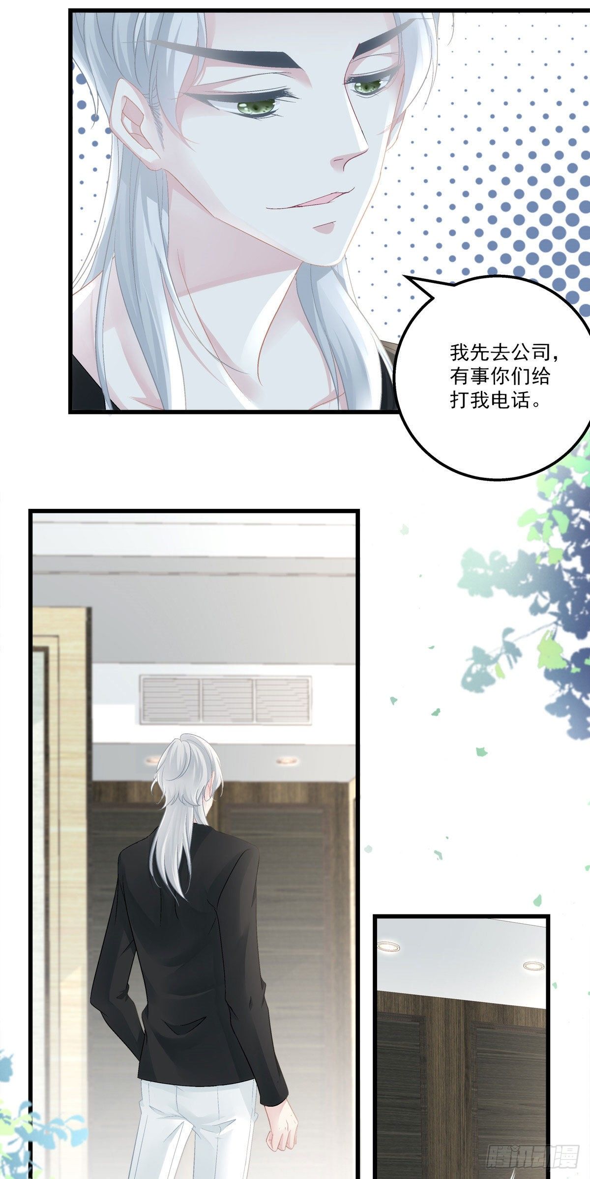 老公每天换人设韩漫全集-38无删减无遮挡章节图片 